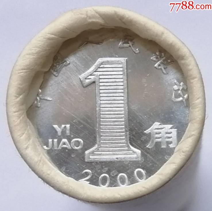 2000年铝兰花一角1卷50枚