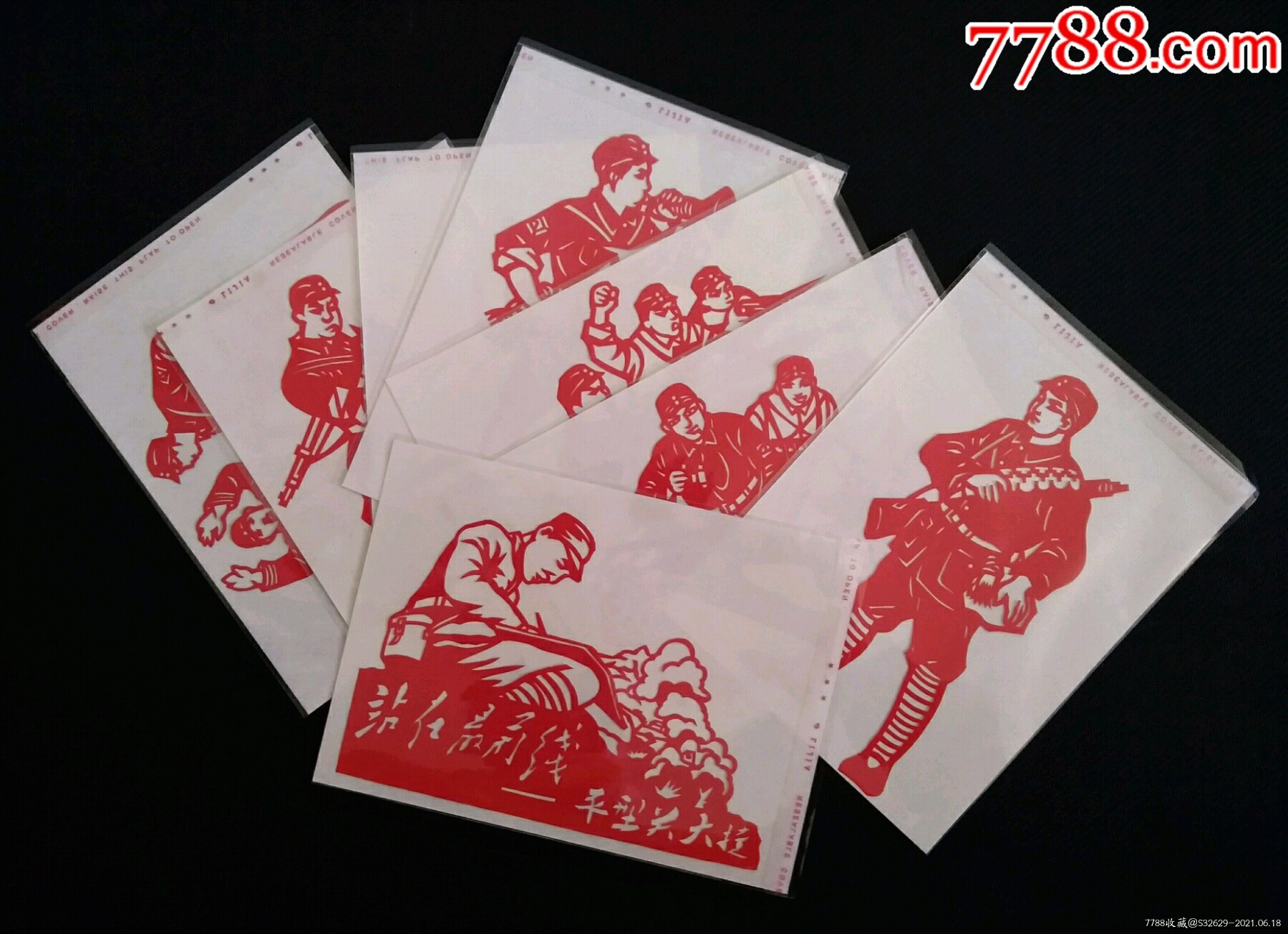 纯手工剪刻纸～《平型关大捷》一组8张-价格:40元-se80901662-剪纸