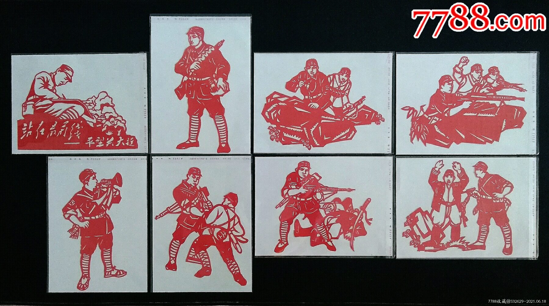 纯手工剪刻纸～《平型关大捷》一组8张_剪纸/窗花_第2张_7788纸艺