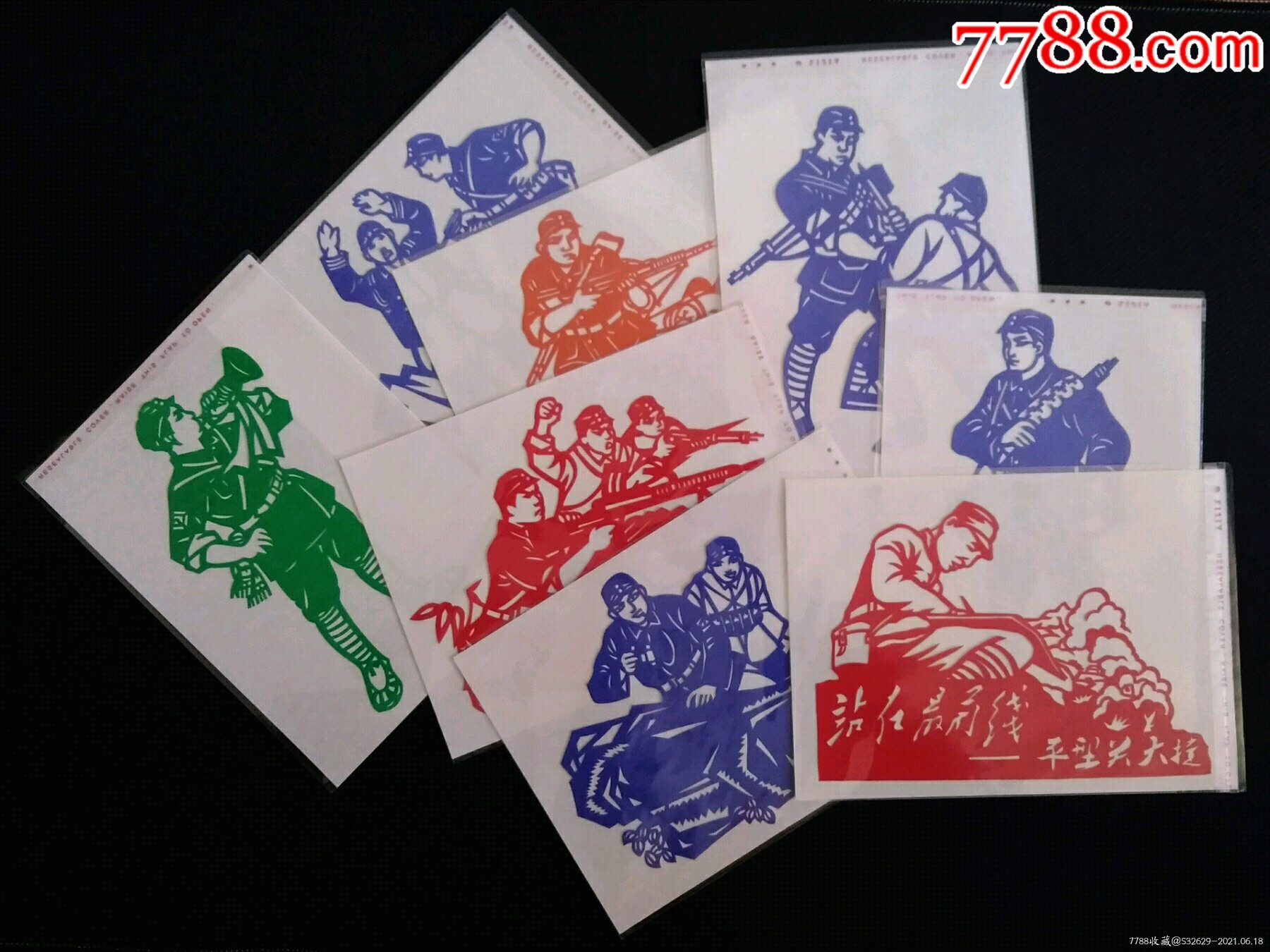 纯手工剪刻纸～《平型关大捷》一组8张-剪纸/窗花-7788商城