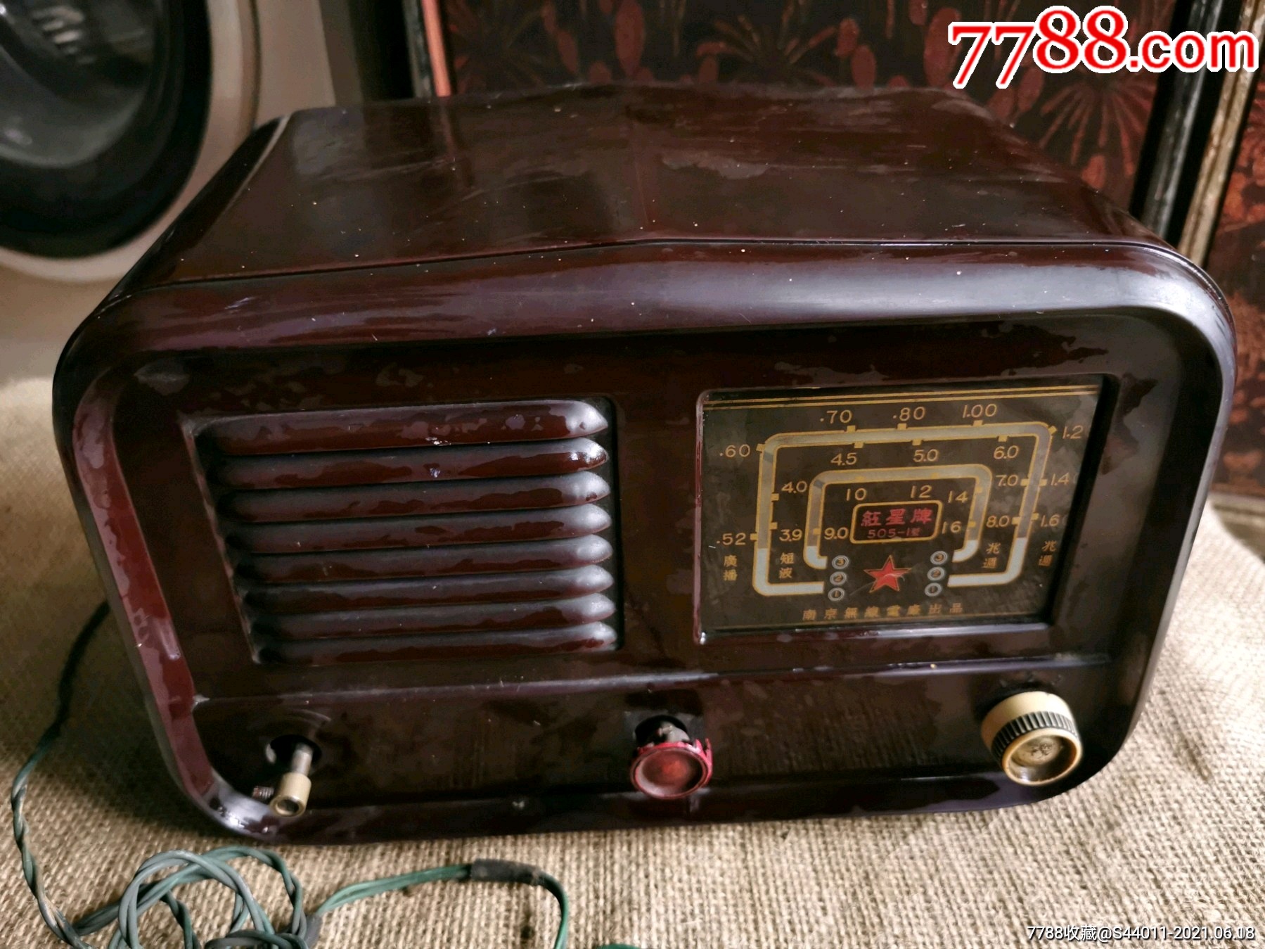 红星505-1收音机,五十年代