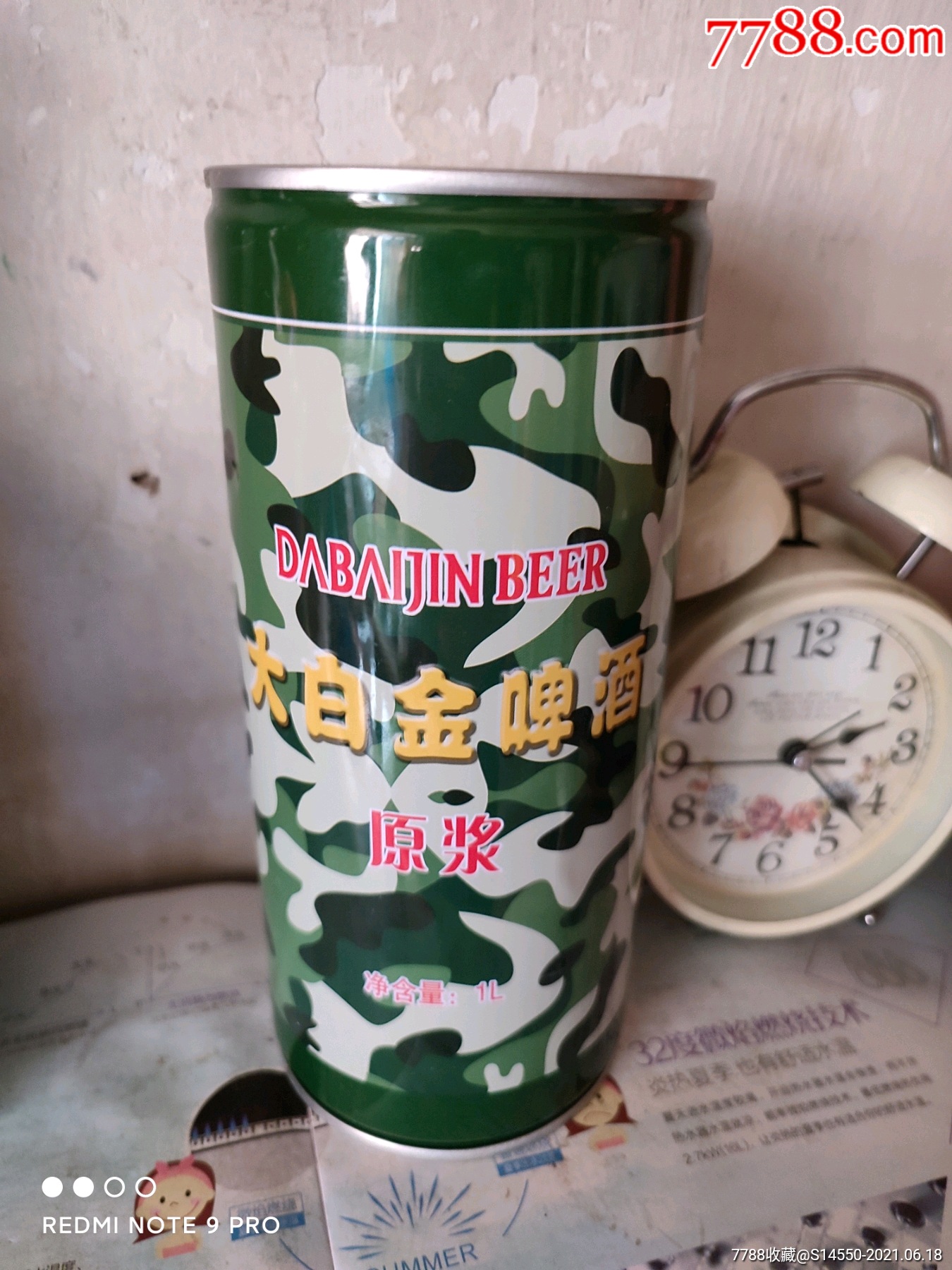 1l大白金啤酒罐