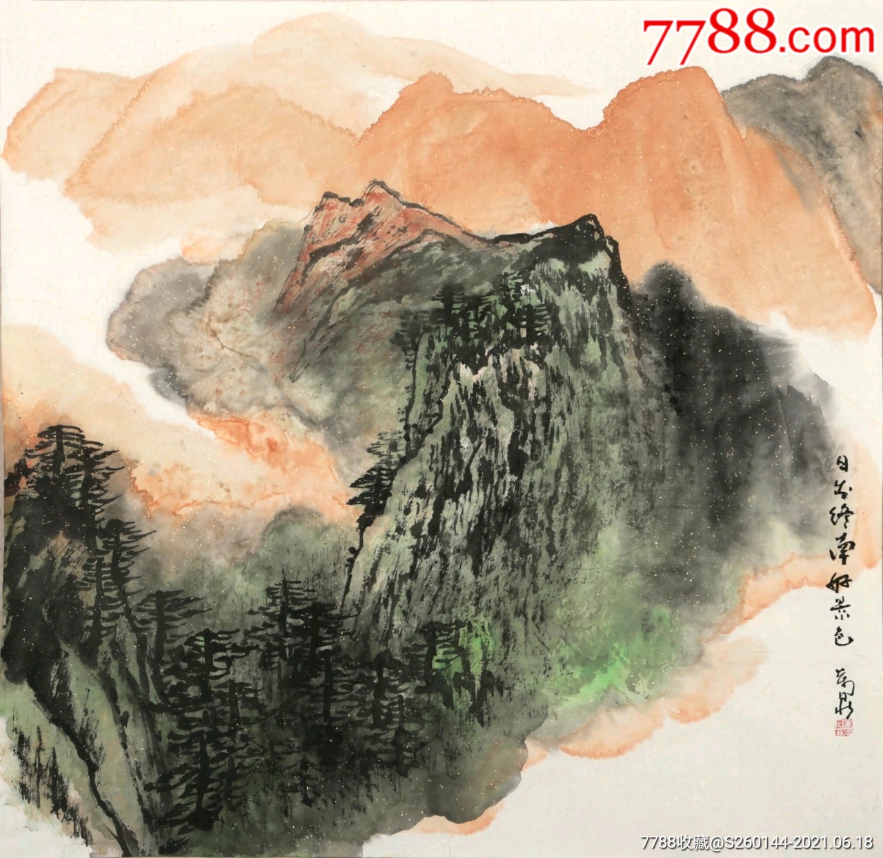 万鼎作品有合影中国美协理事