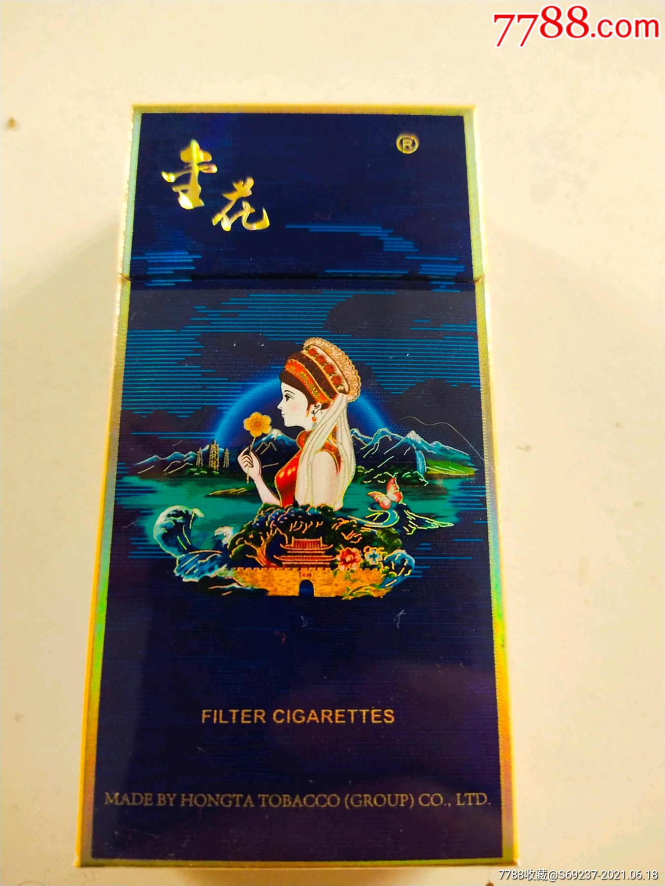 金花——窄中支不带警句出口(空盒)