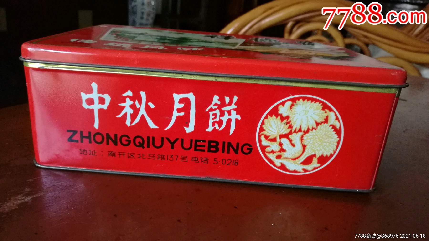 老铁盒,7080年代祥德斋月饼盒,糕点盒,年代戏影视道具,怀旧摆件.