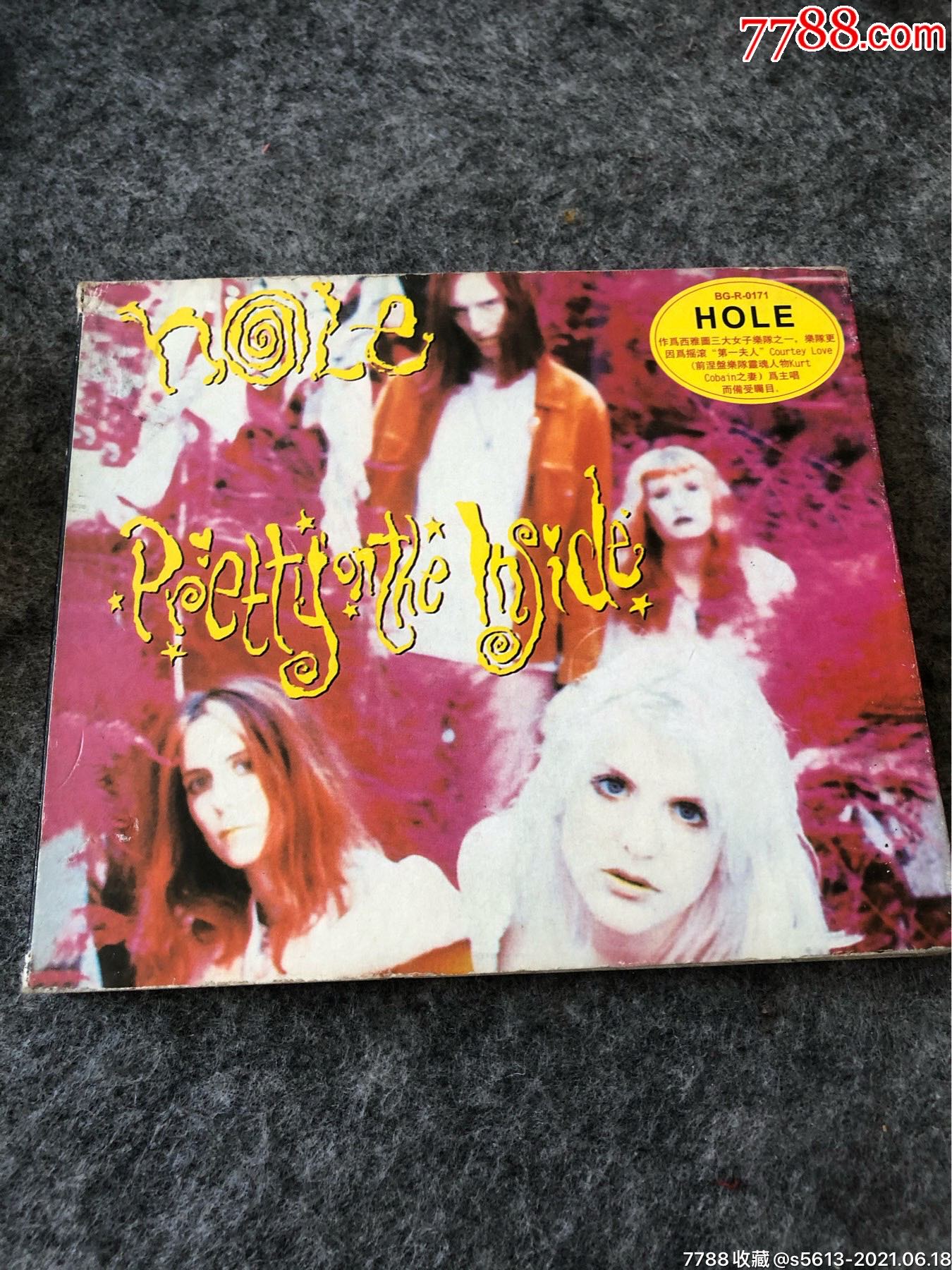 hole_价格30元【晋商人家】_第1张_7788收藏__收藏热线