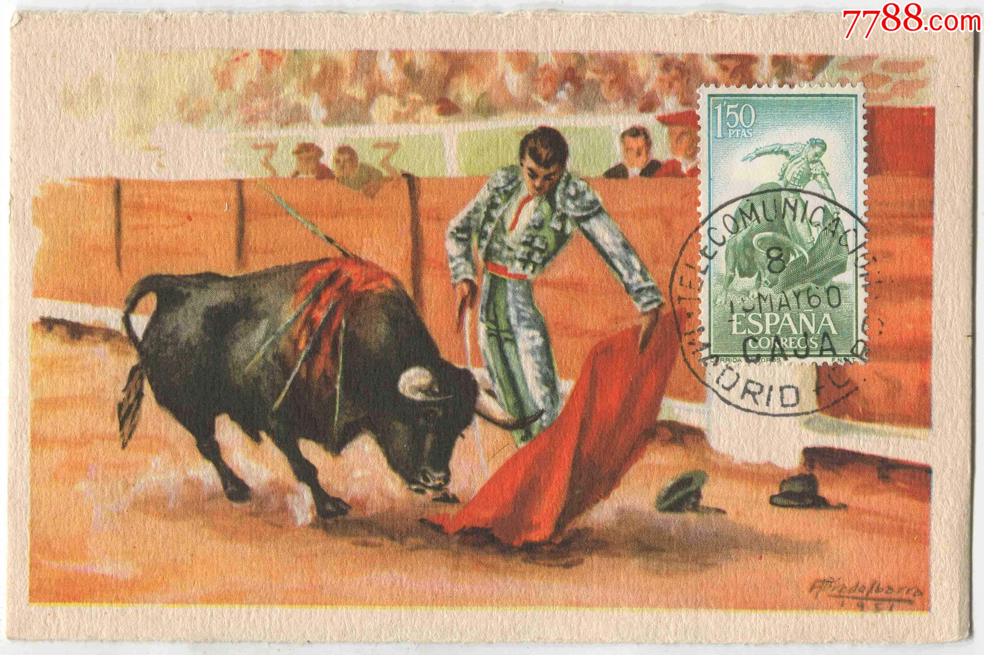 西班牙邮票1960年斗牛斗牛士斗牛场03极限片mcb11