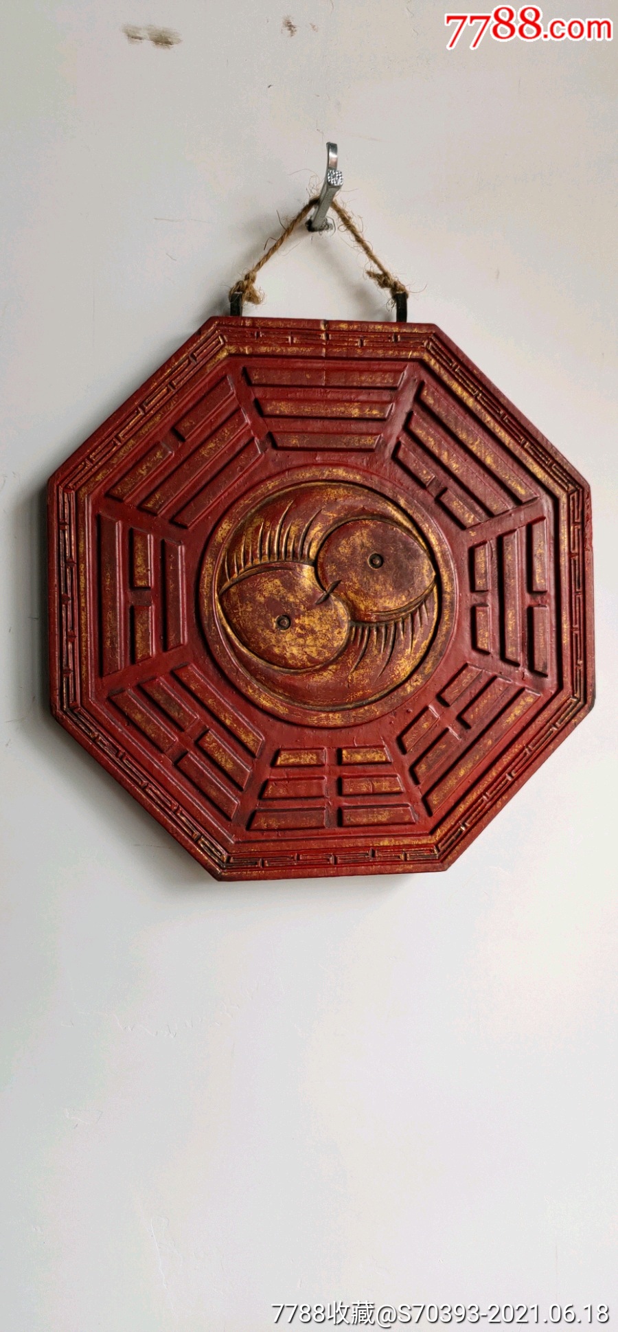 清代双鱼太极木雕辟邪挂件