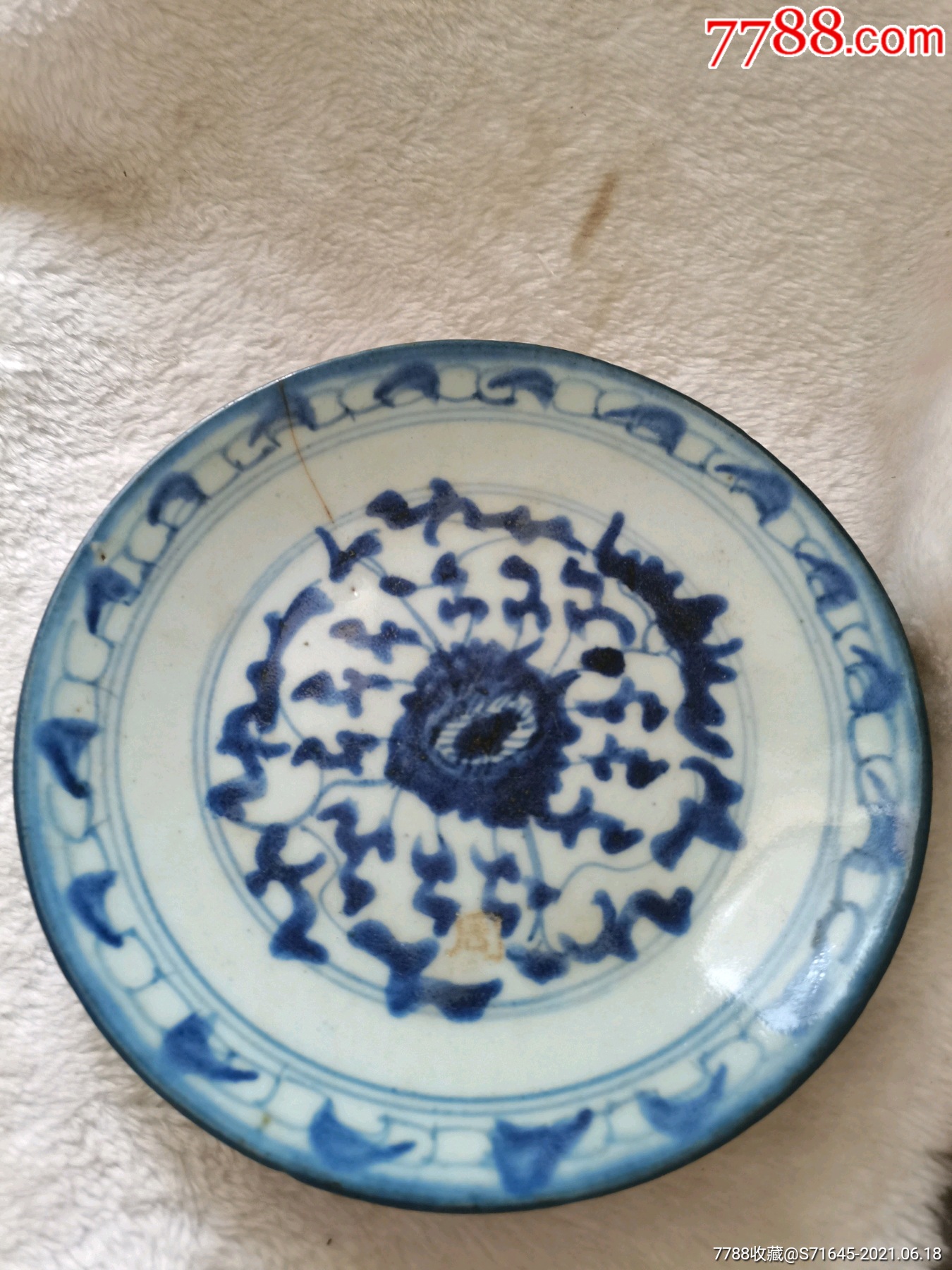 青花瓷盘子,底部有落款