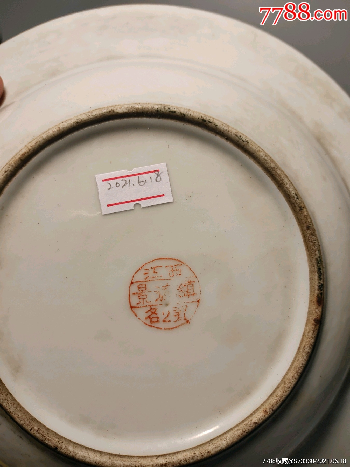 经典红花折腰盘子一块_彩绘瓷/彩瓷_收藏价格_鉴定交易_7788瓷器网