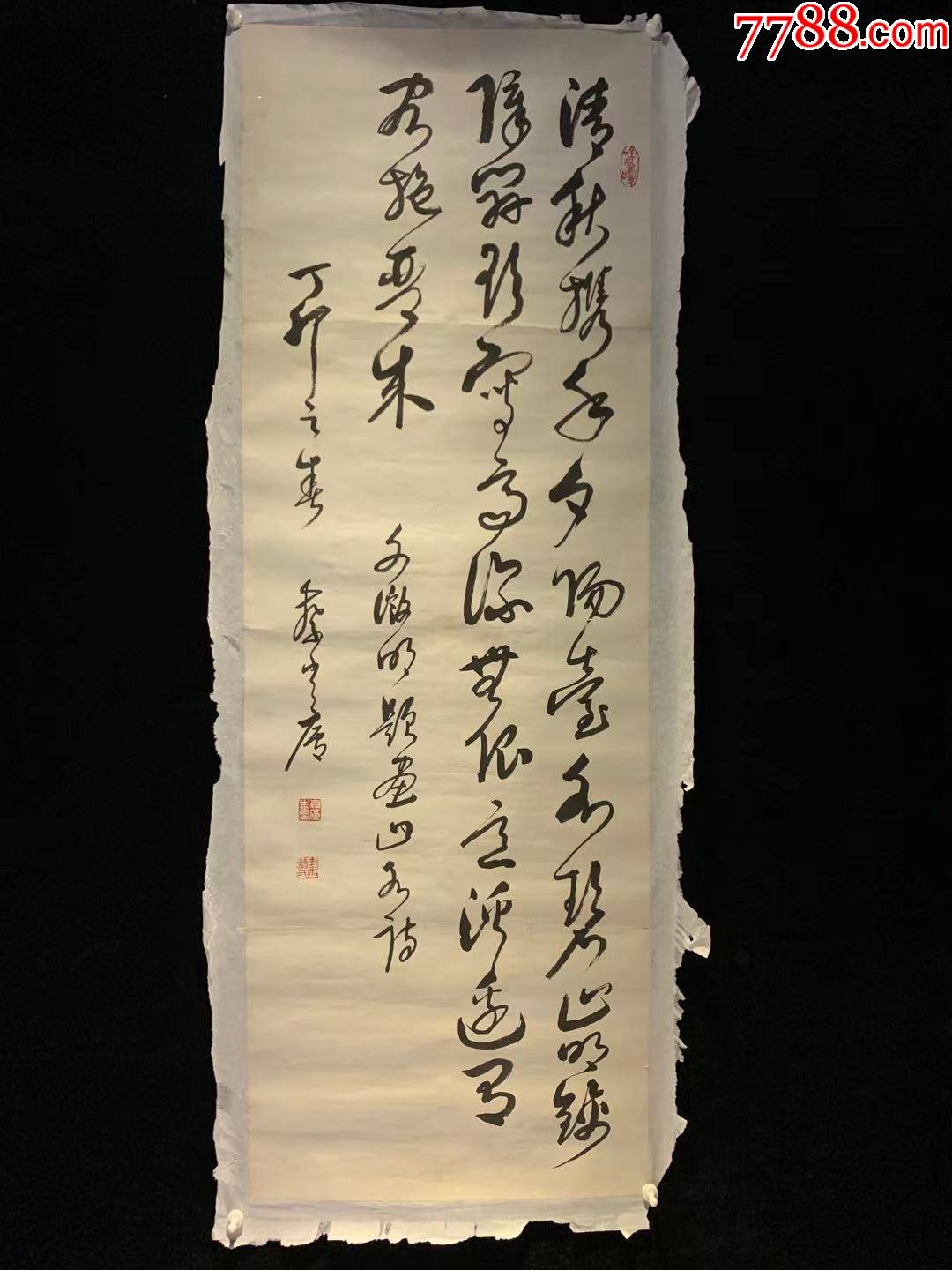 蔡省庐书法2977古董收藏民国清代老字画浮世绘画茶室书房_价格550元