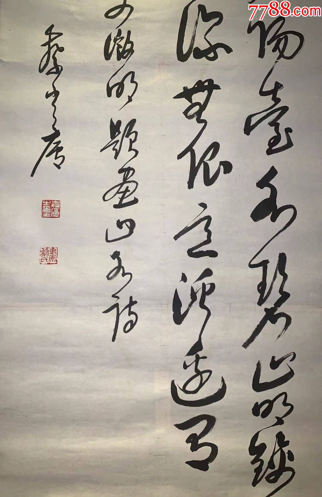 蔡省庐书法2977古董收藏民国清代老字画浮世绘画茶室书房