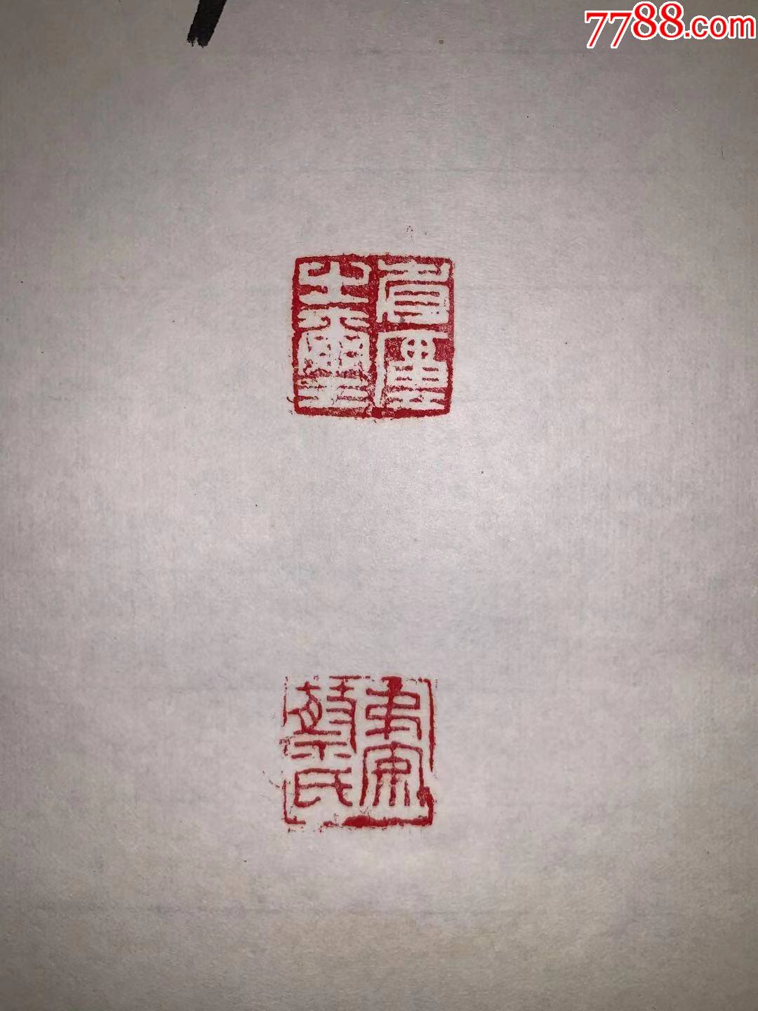 蔡省庐书法2977古董收藏民国清代老字画浮世绘画茶室书房