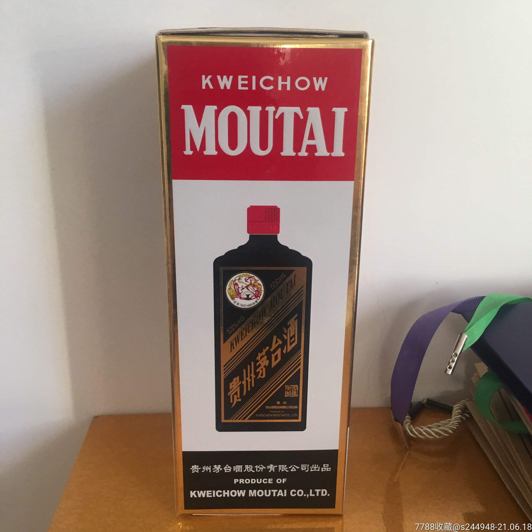 茅台国酒定制黑盒子