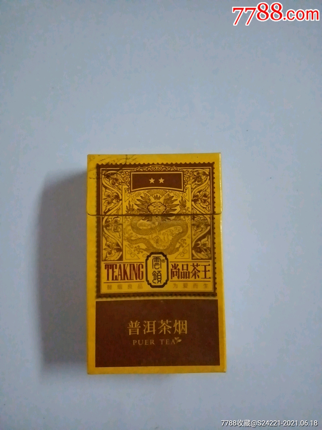 普洱茶烟