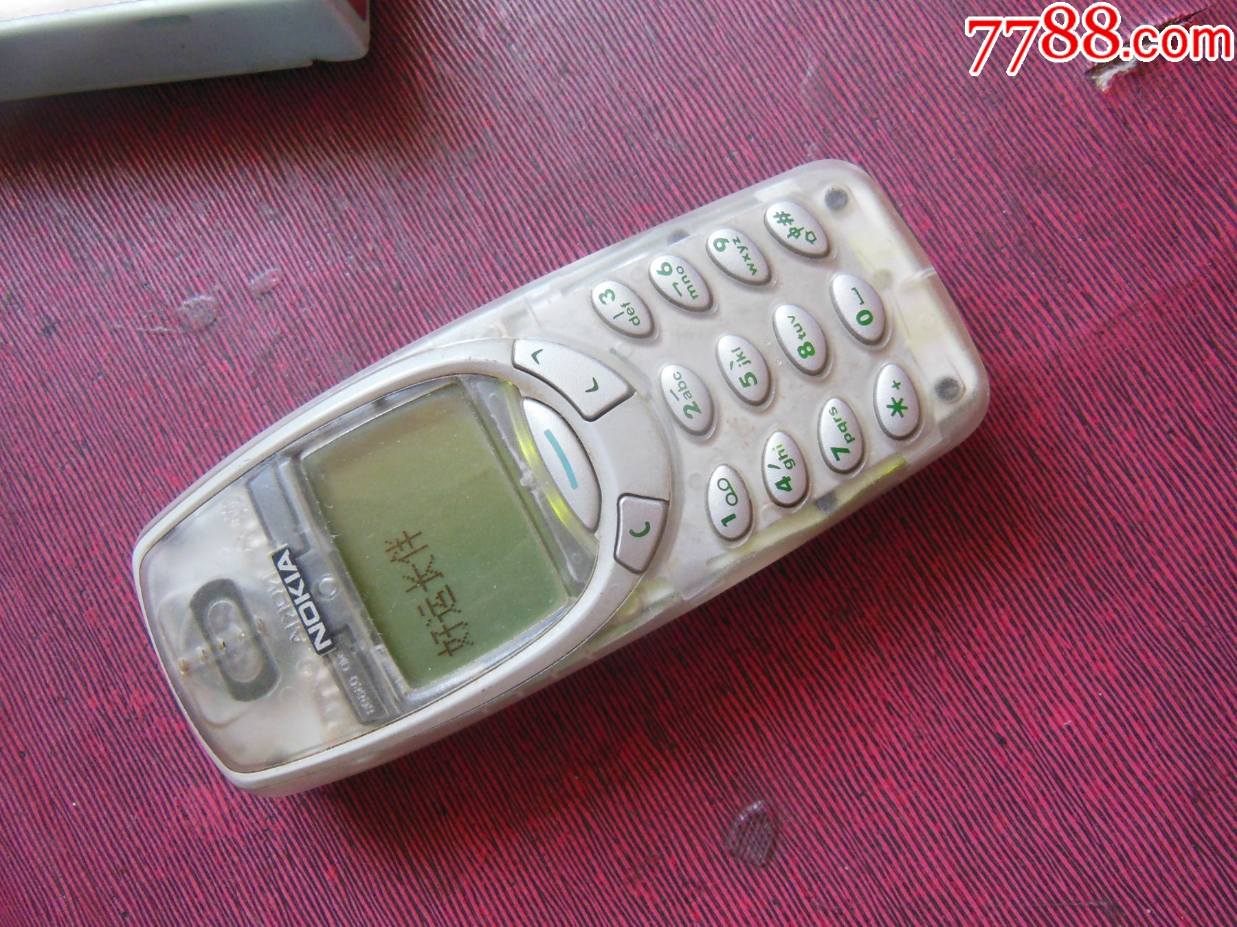 3310朋友订单