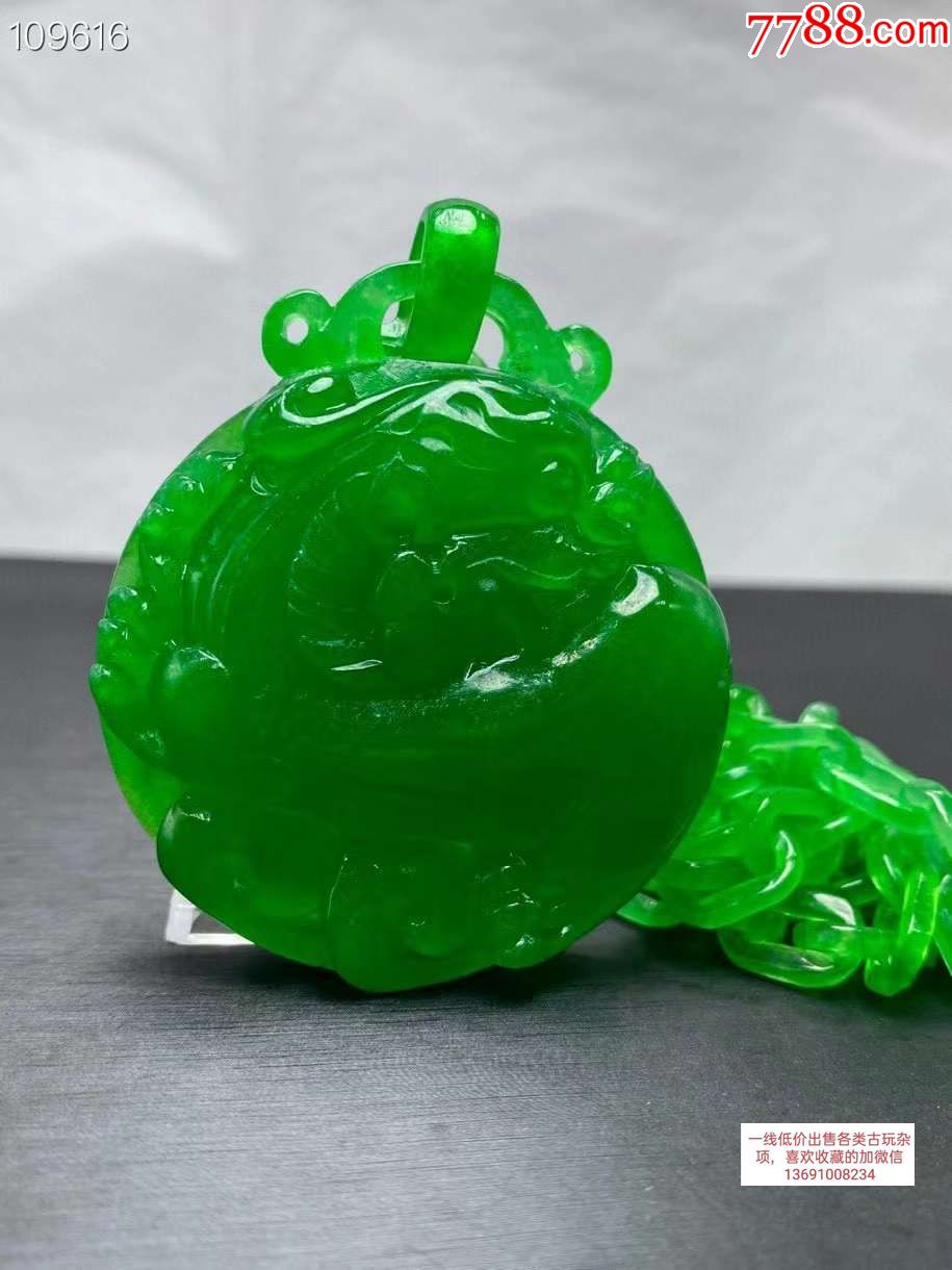 首页 零售 其他玉石/玉器 高冰帝王绿翡翠一体项链,重104.3克.