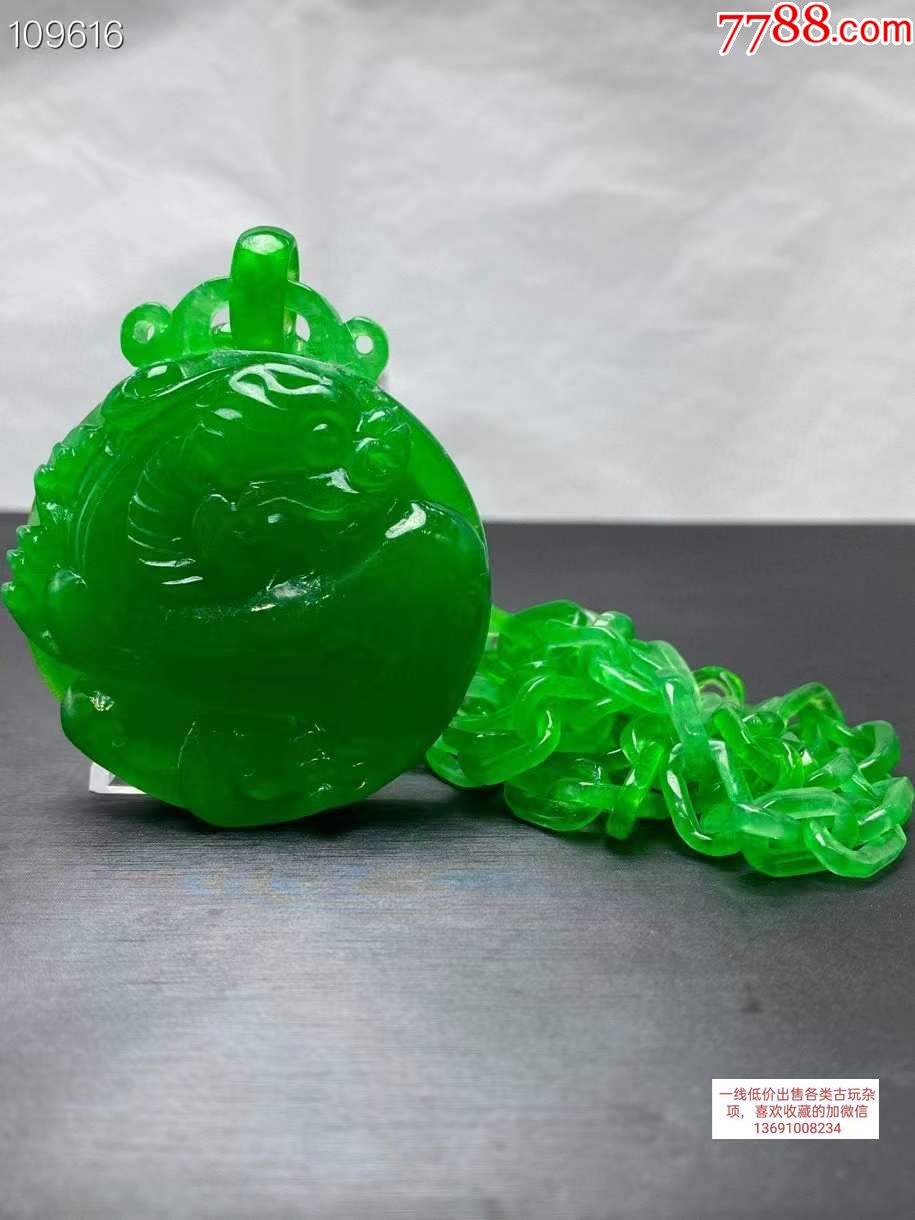 首页 零售 其他玉石/玉器 高冰帝王绿翡翠一体项链,重104.3克.