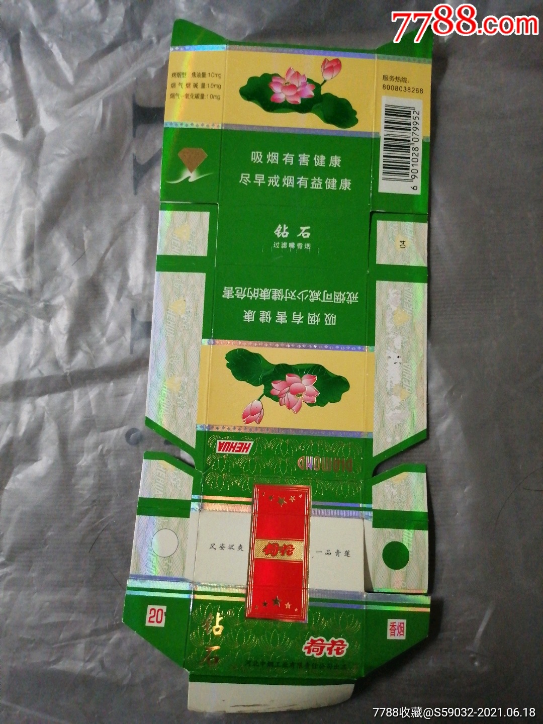 南京金陵十二钗绿色图片