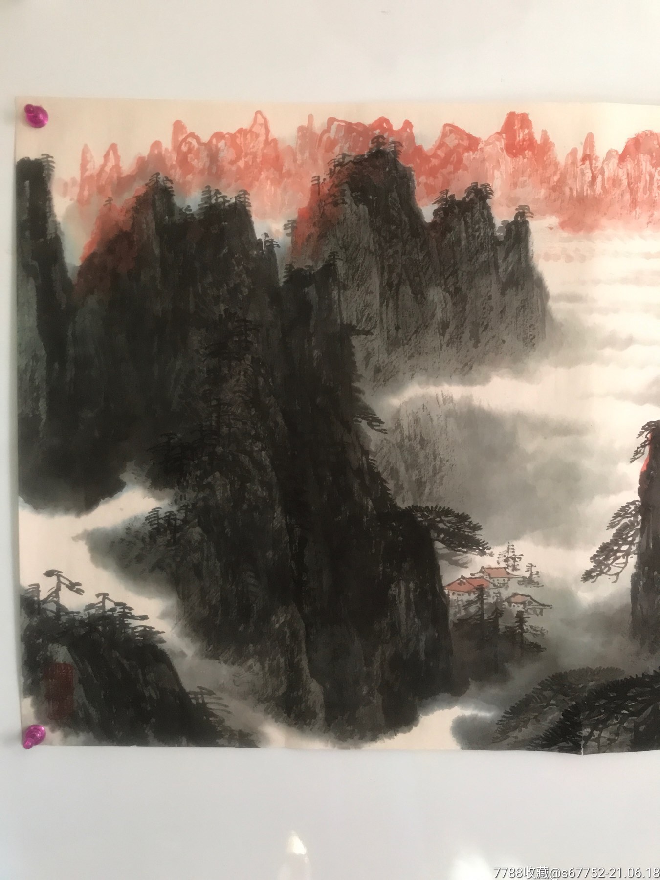 著名画家吕元忠《黄山旭日东升图》