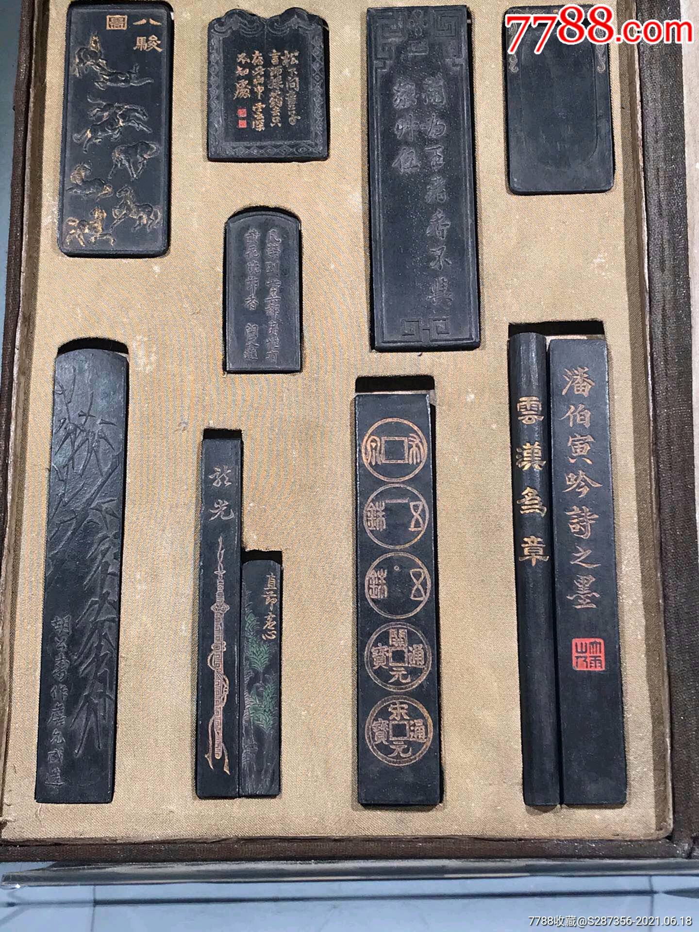 徽州老套手卷墨