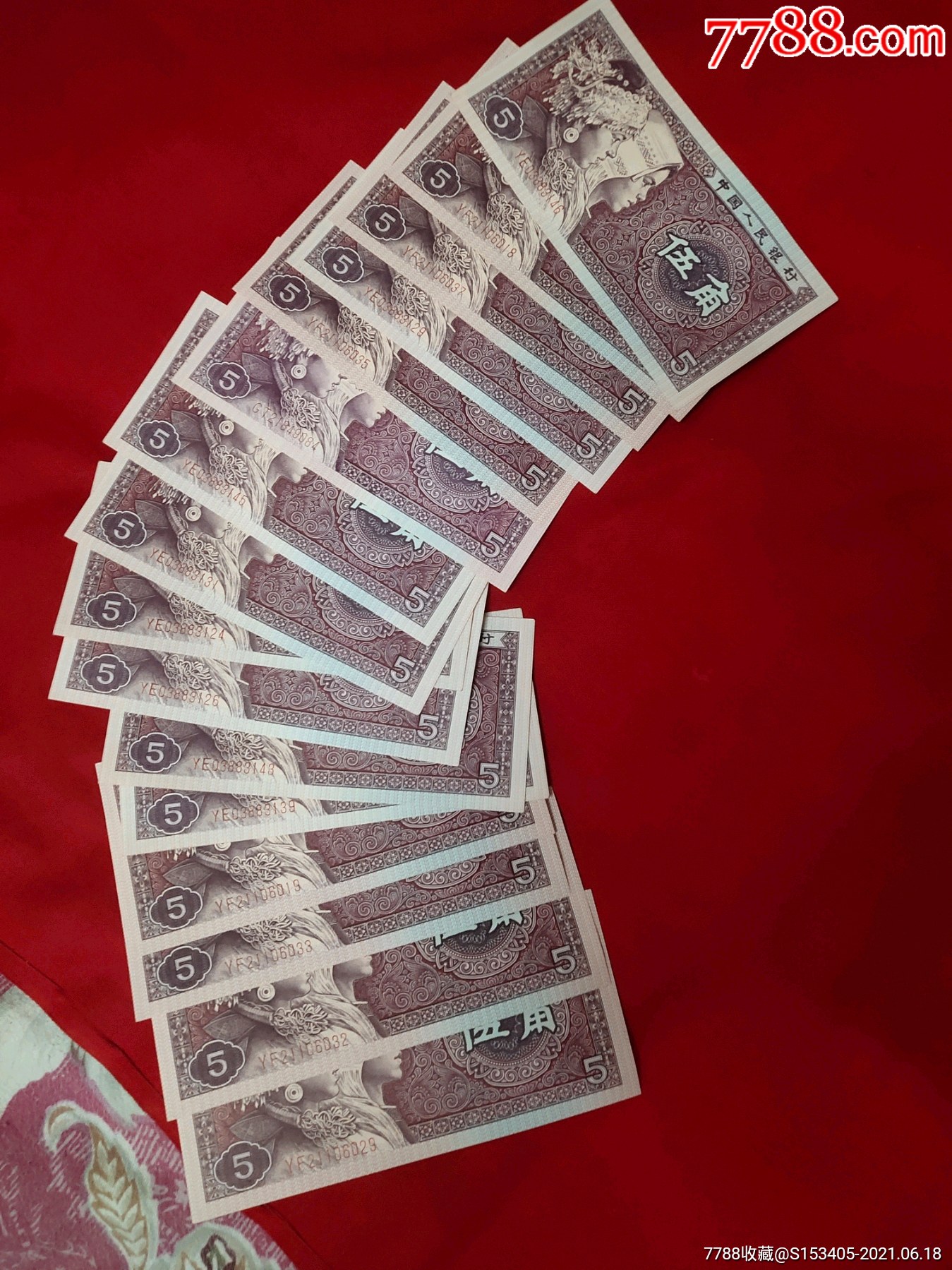 80年5角,中国红