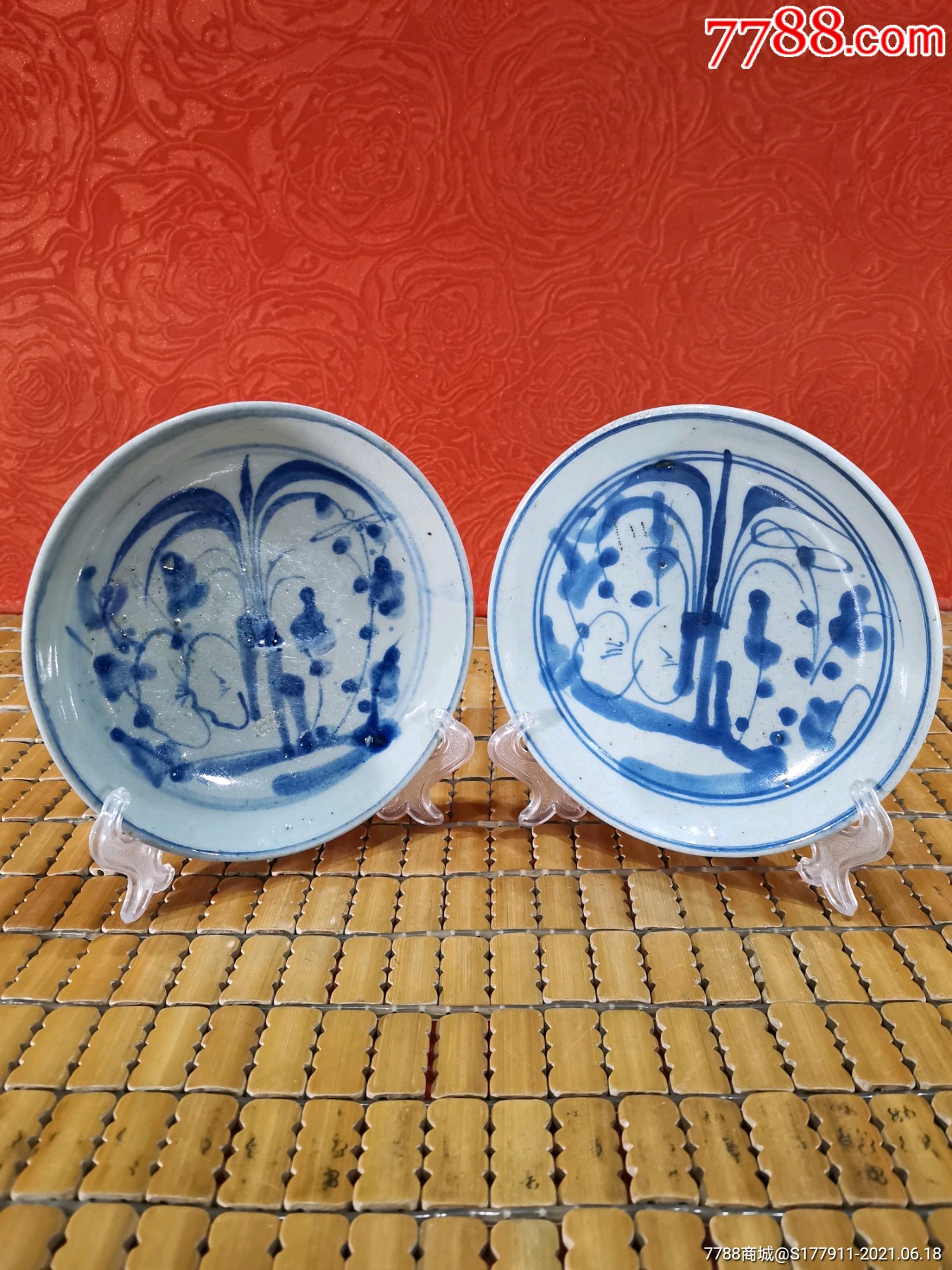 晚清青花兰花纹盘两个-价格:130元-se80915394-青花瓷-零售-7788收藏