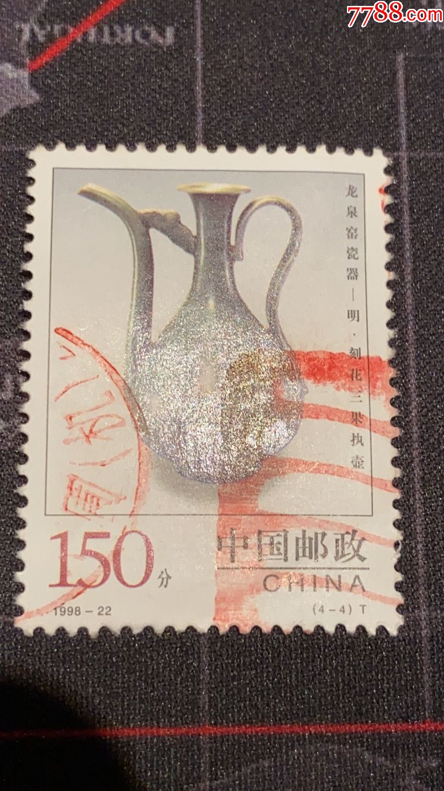 中国　龍泉窯　青磁　神獣口　執壷　水注　C　6958 中国 龍泉窯 青磁 神獣口 執壷 水注 C 6958 - メルカリ