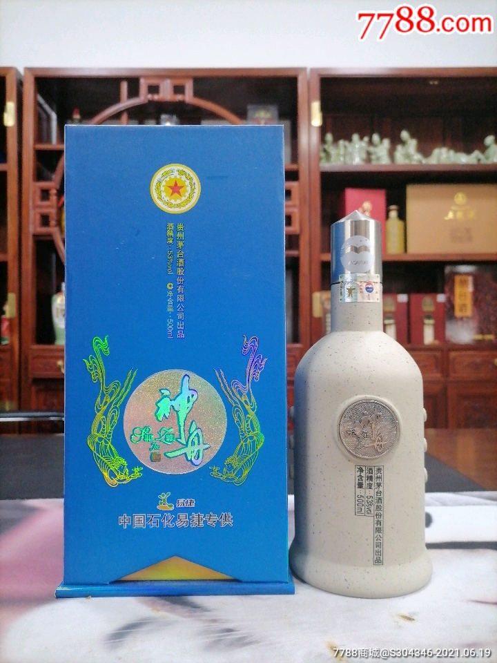 神舟酒茅台股份可藏