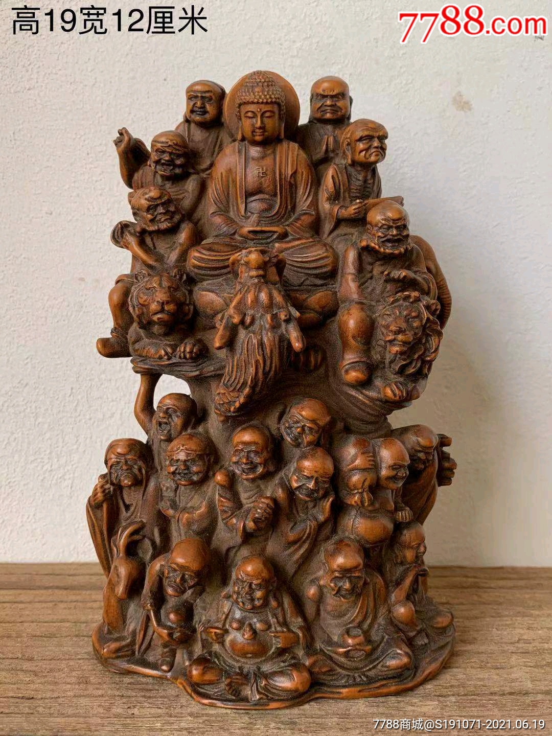 黄杨木十八罗汉摆件,雕工精湛,品相不错-木雕摆件-7788收藏