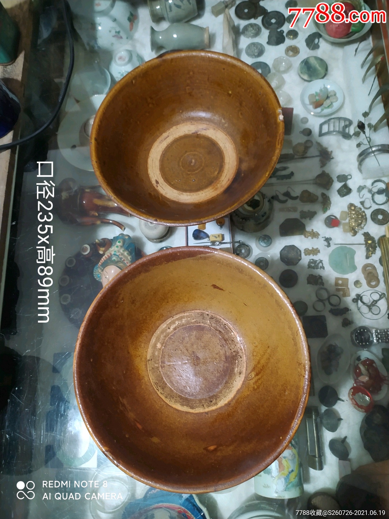 民国酱釉大碗一对