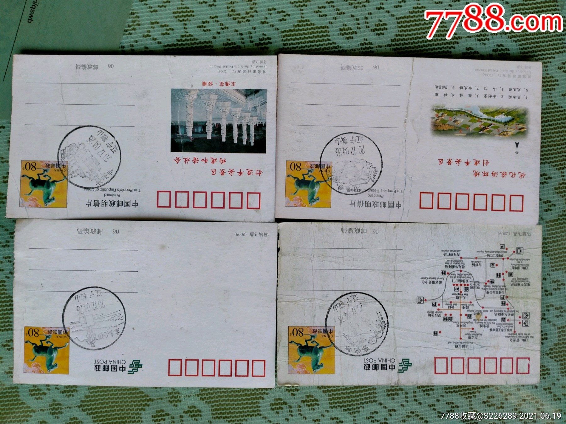 鞍山十二景_明信片/邮资片_第2张_7788奇石收藏