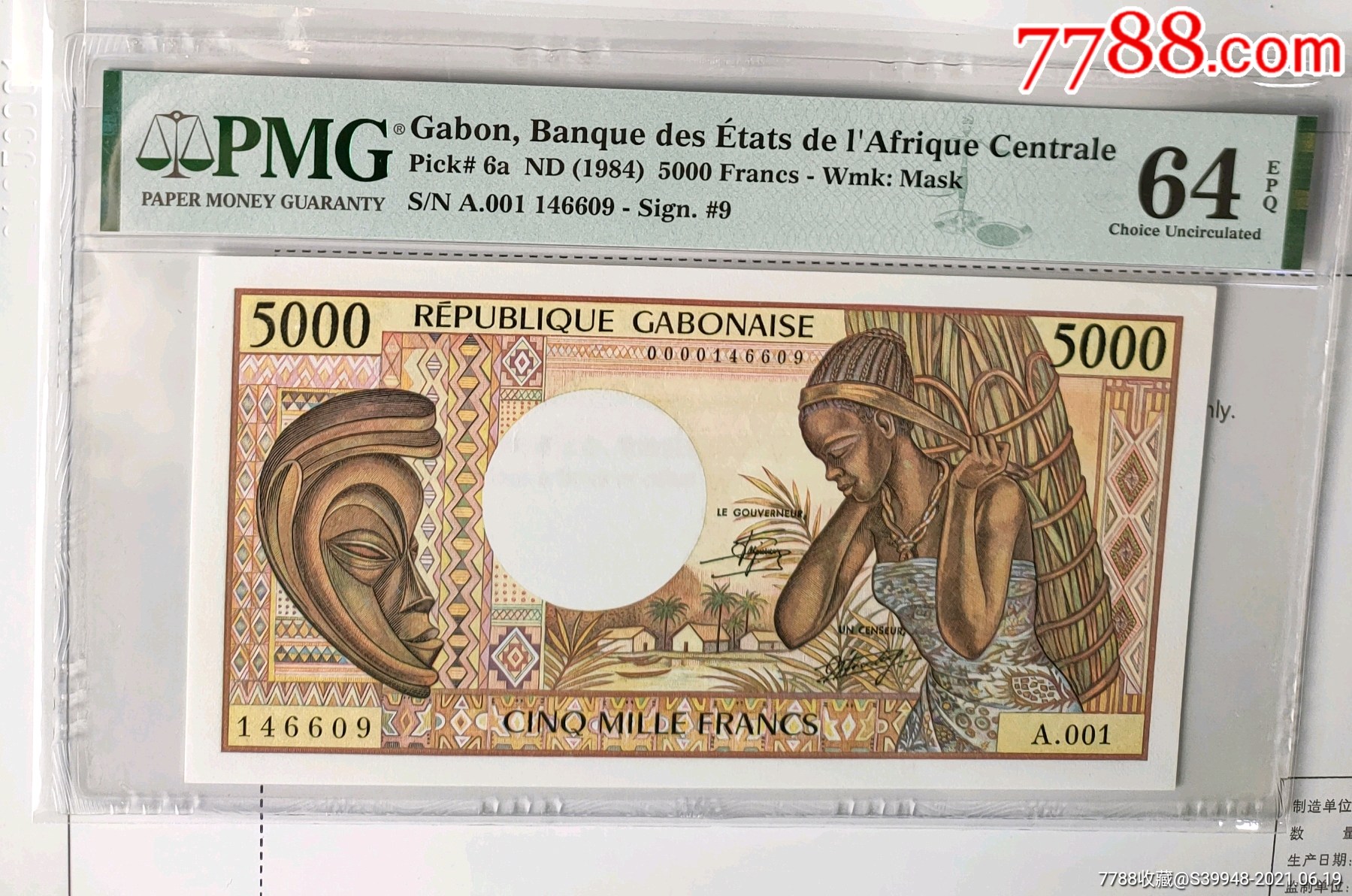 加蓬货币图片