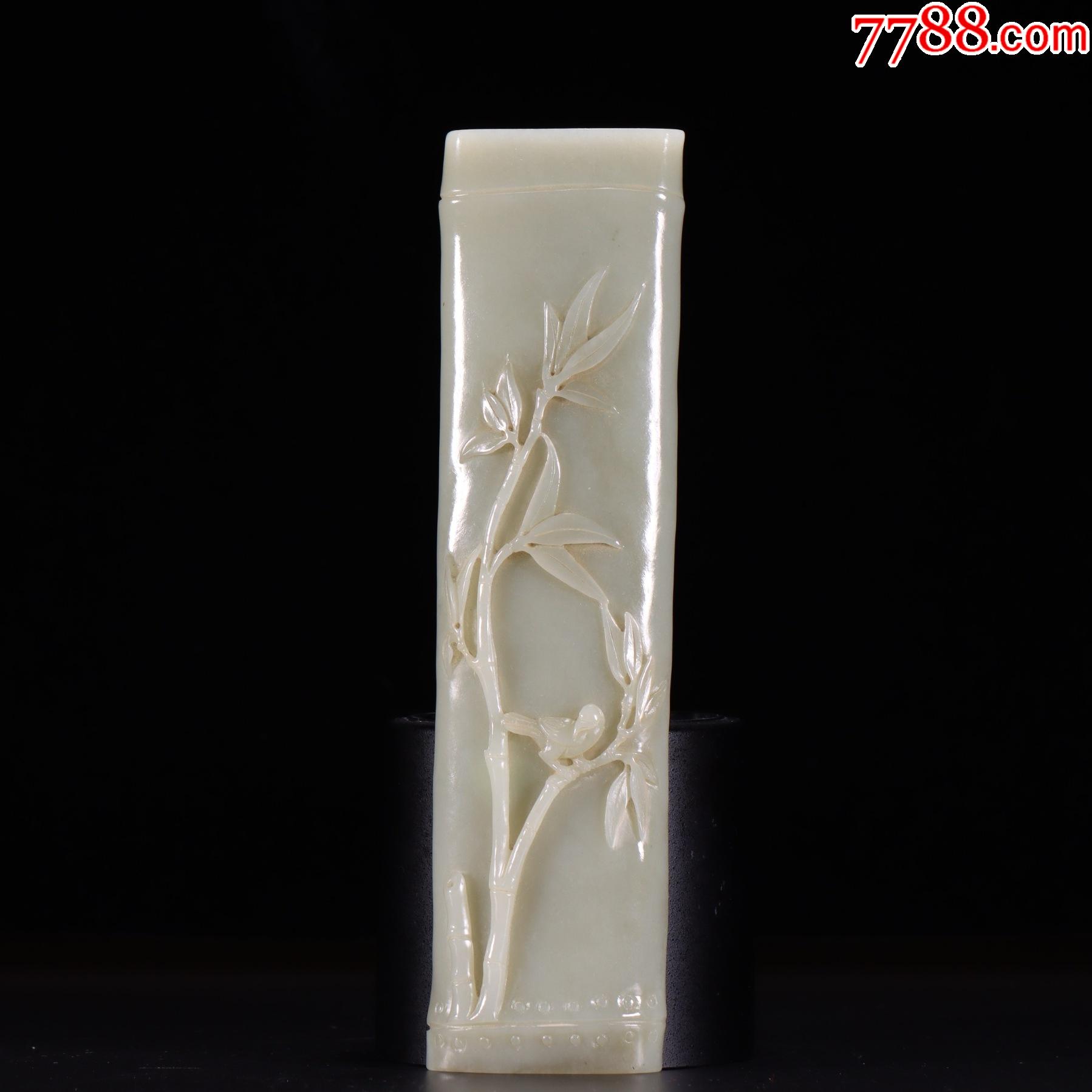 和田玉节节高升竹节臂搁