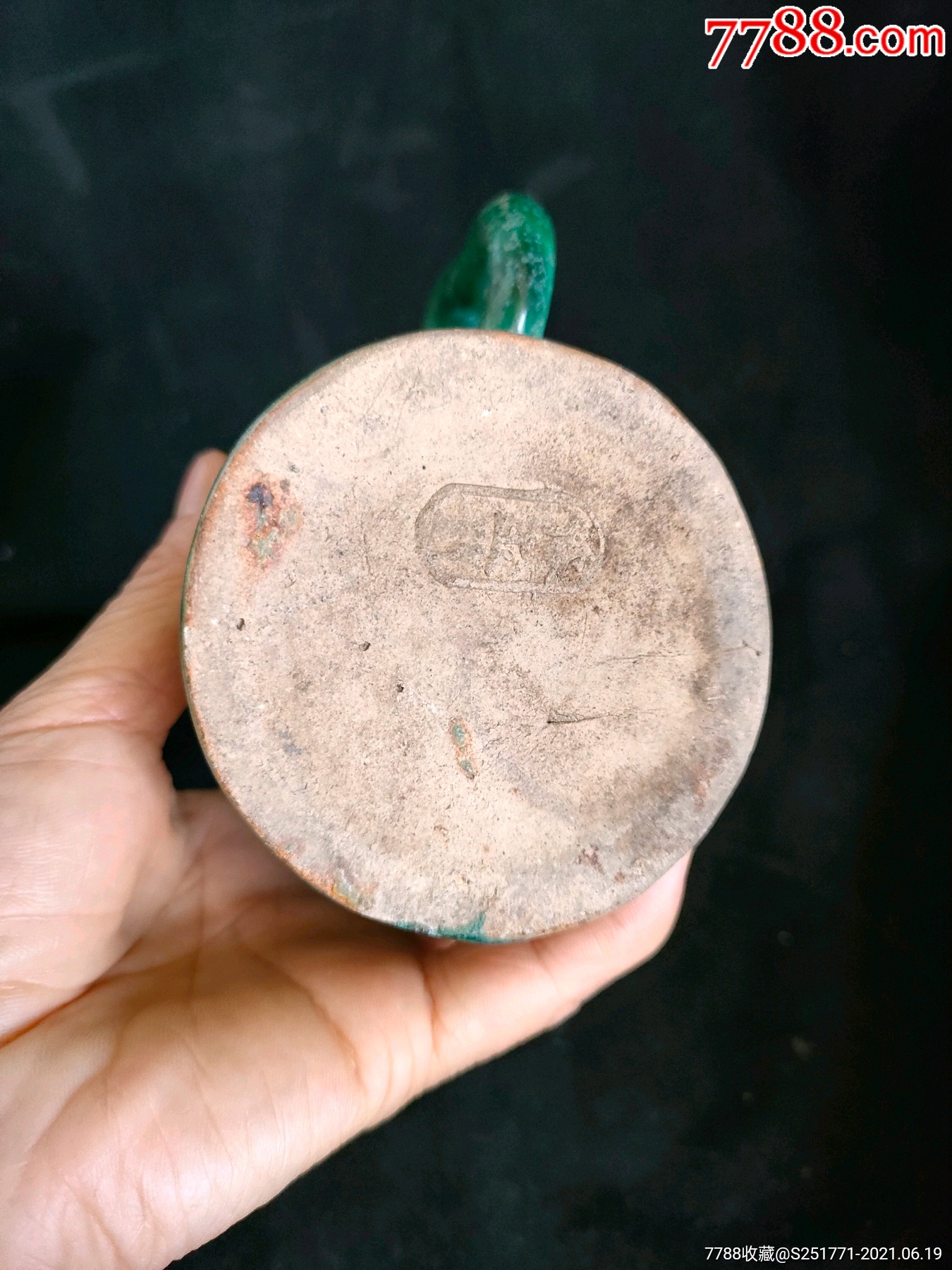 民国石湾窑绿釉酒壶