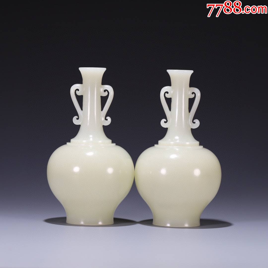 和田玉双耳瓶一对