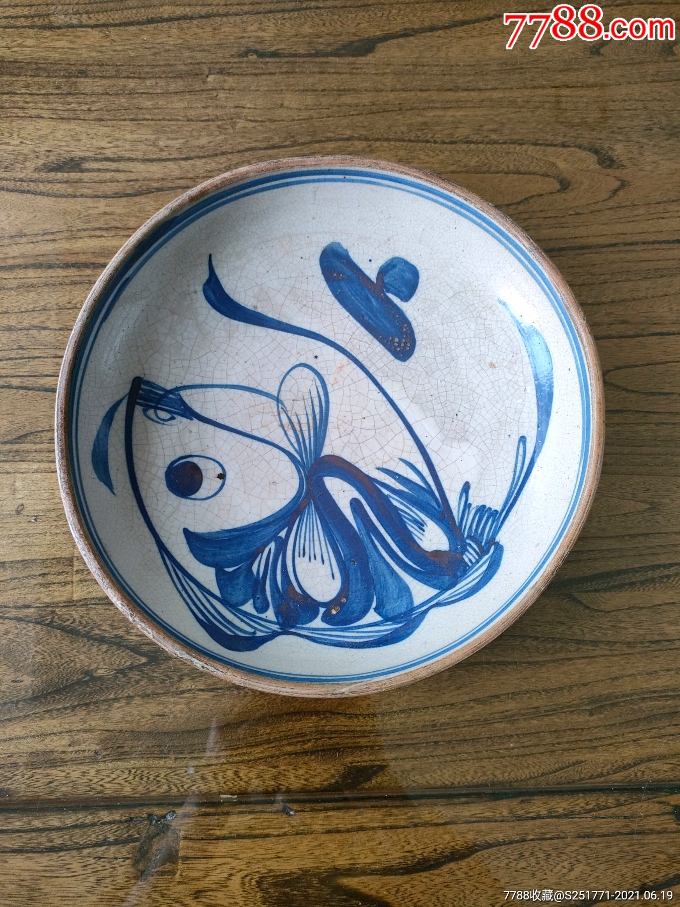 民国时期青花鱼盘一个