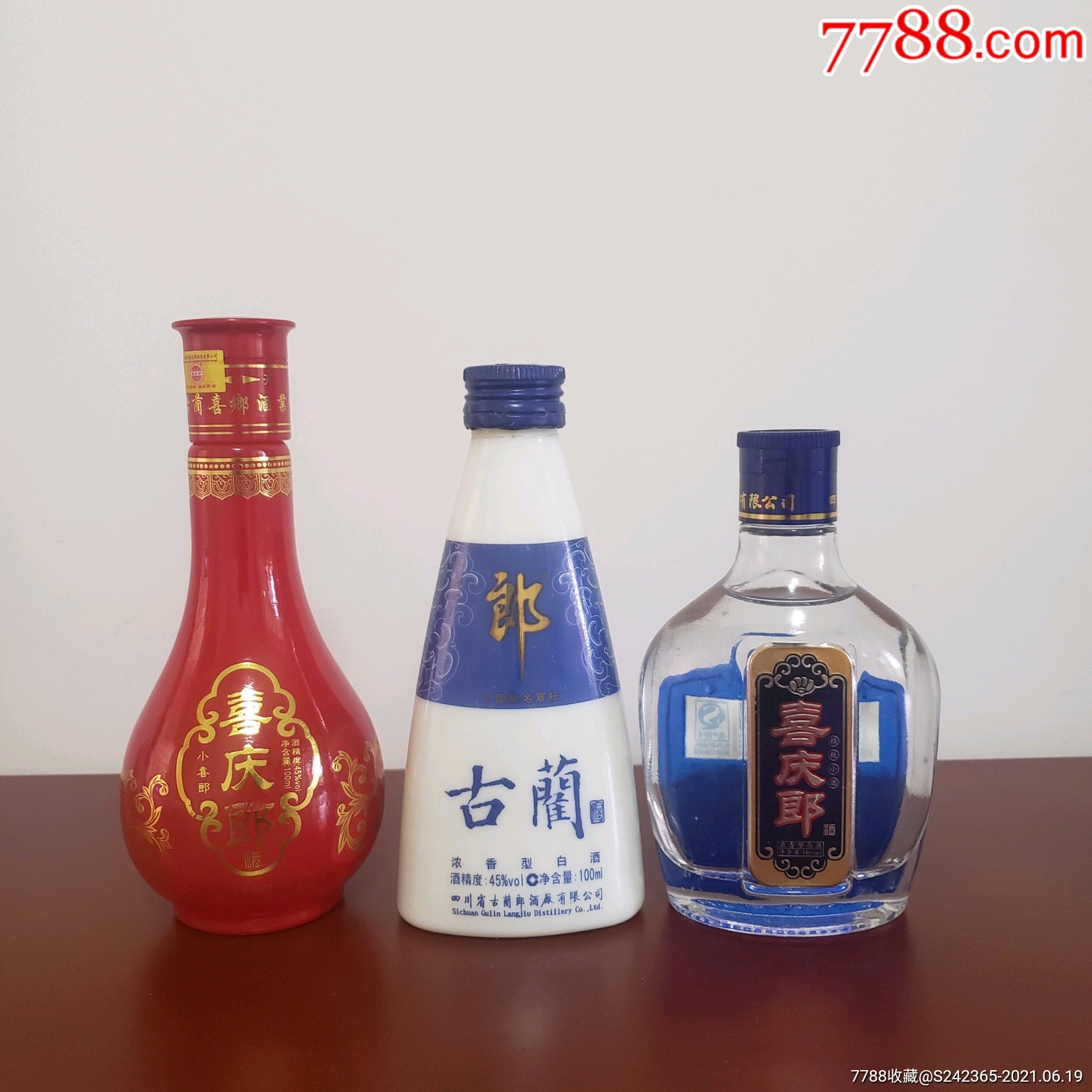古兰郎喜庆郎100ml*3瓶白酒小酒版