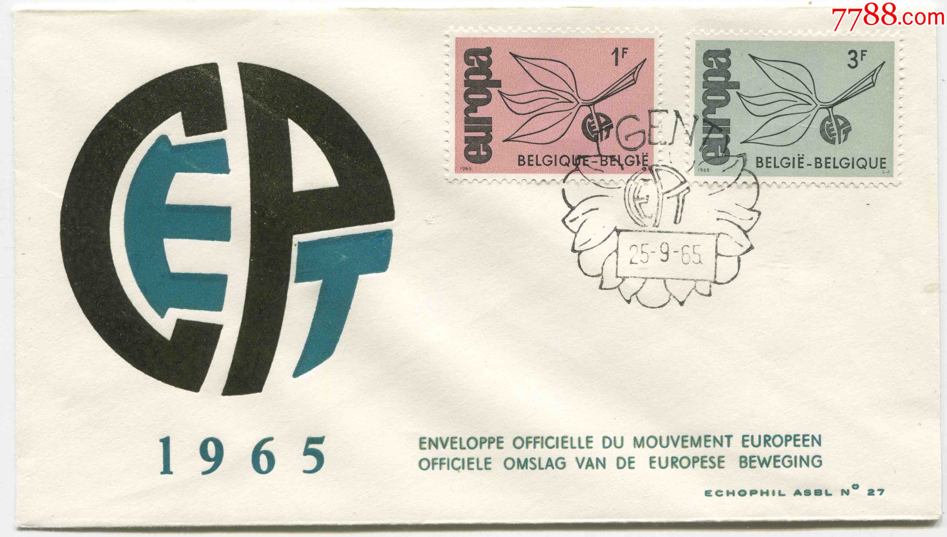 比利时邮票1965年欧罗巴树叶2全首日封fdci08
