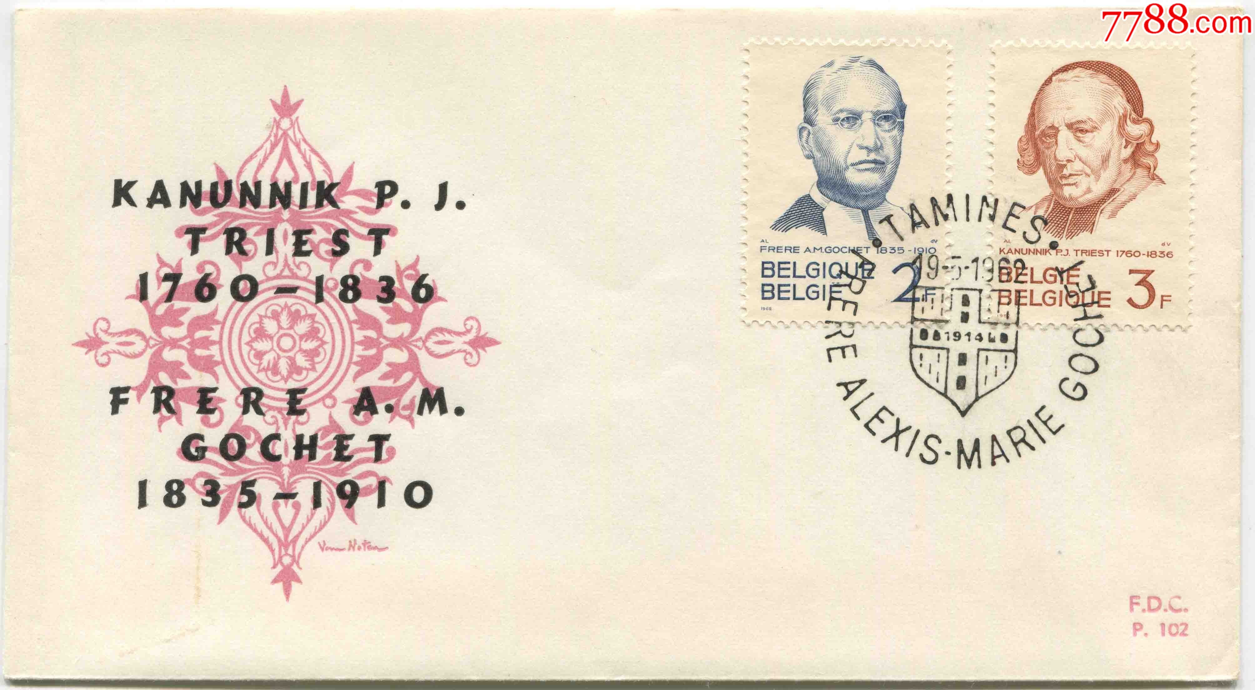 比利时邮票1962年地理学家戈什特慈善家特里斯特2全首日封fdci