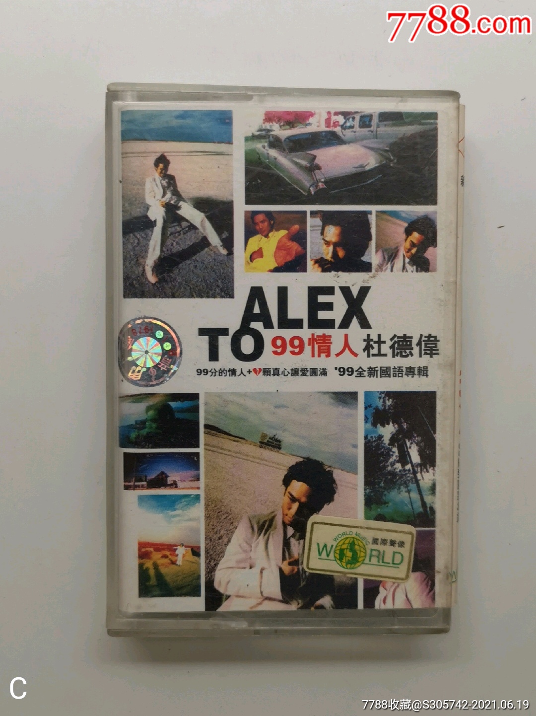 杜德伟99情人磁带