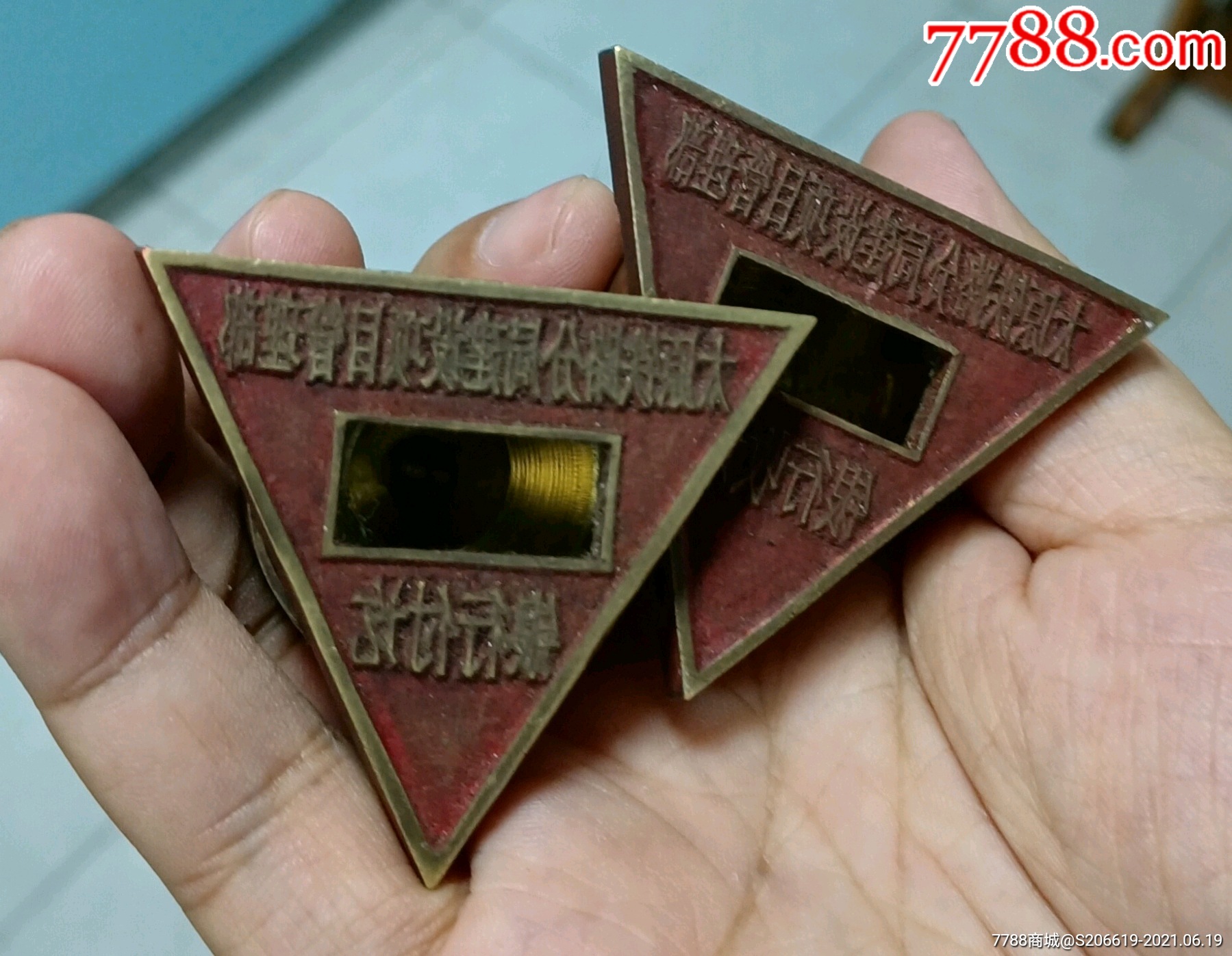 太原铁路局银行收付铜印章一对完美金融收藏作废铜印章