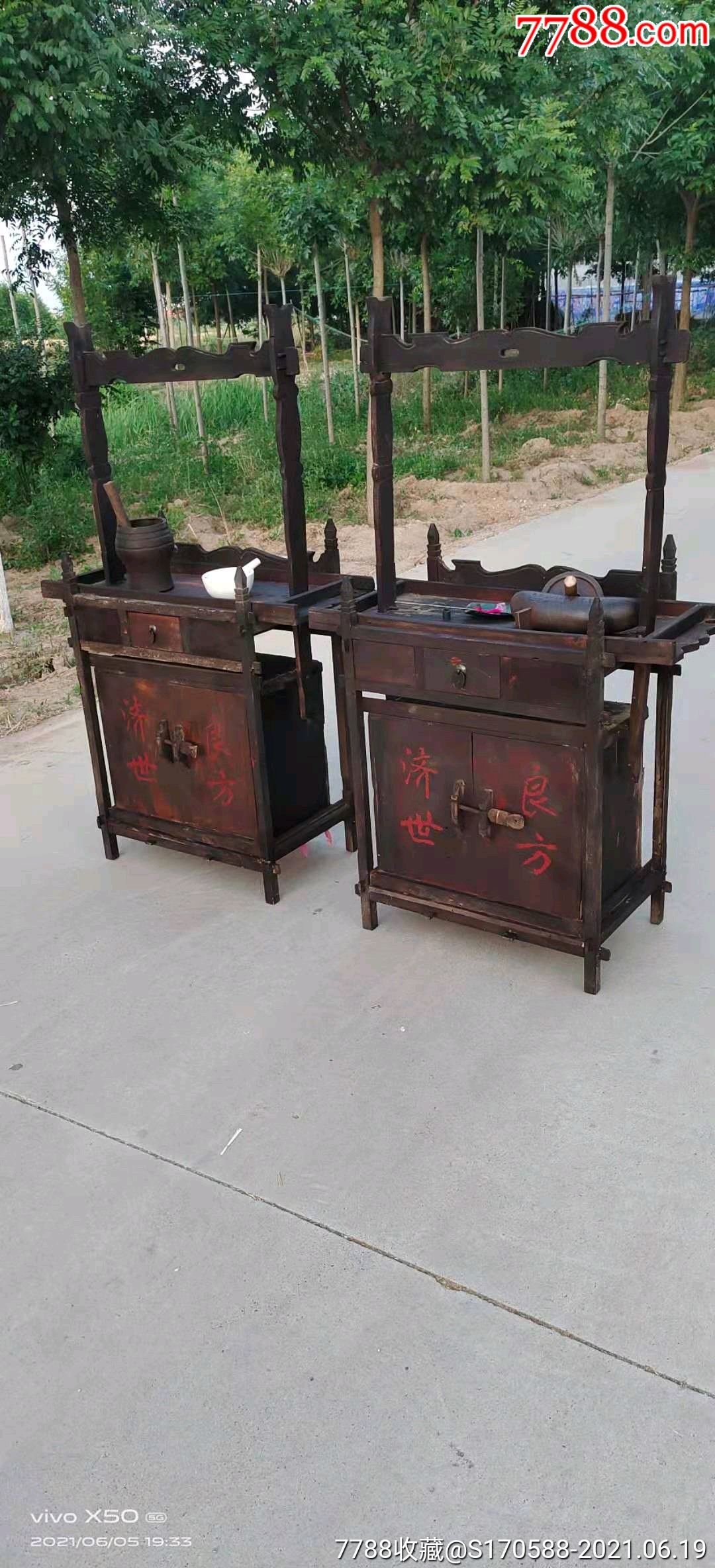 清代老中医用过的卖药挑担一套,做工精制,用具齐全,品象如图.