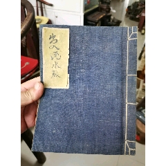 账本/账册_未出售_在线零售 【7788收藏__收藏热线】