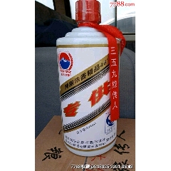 180991996年产:托木尔峰特曲10品￥1,98099359旅传人(托木尔峰内