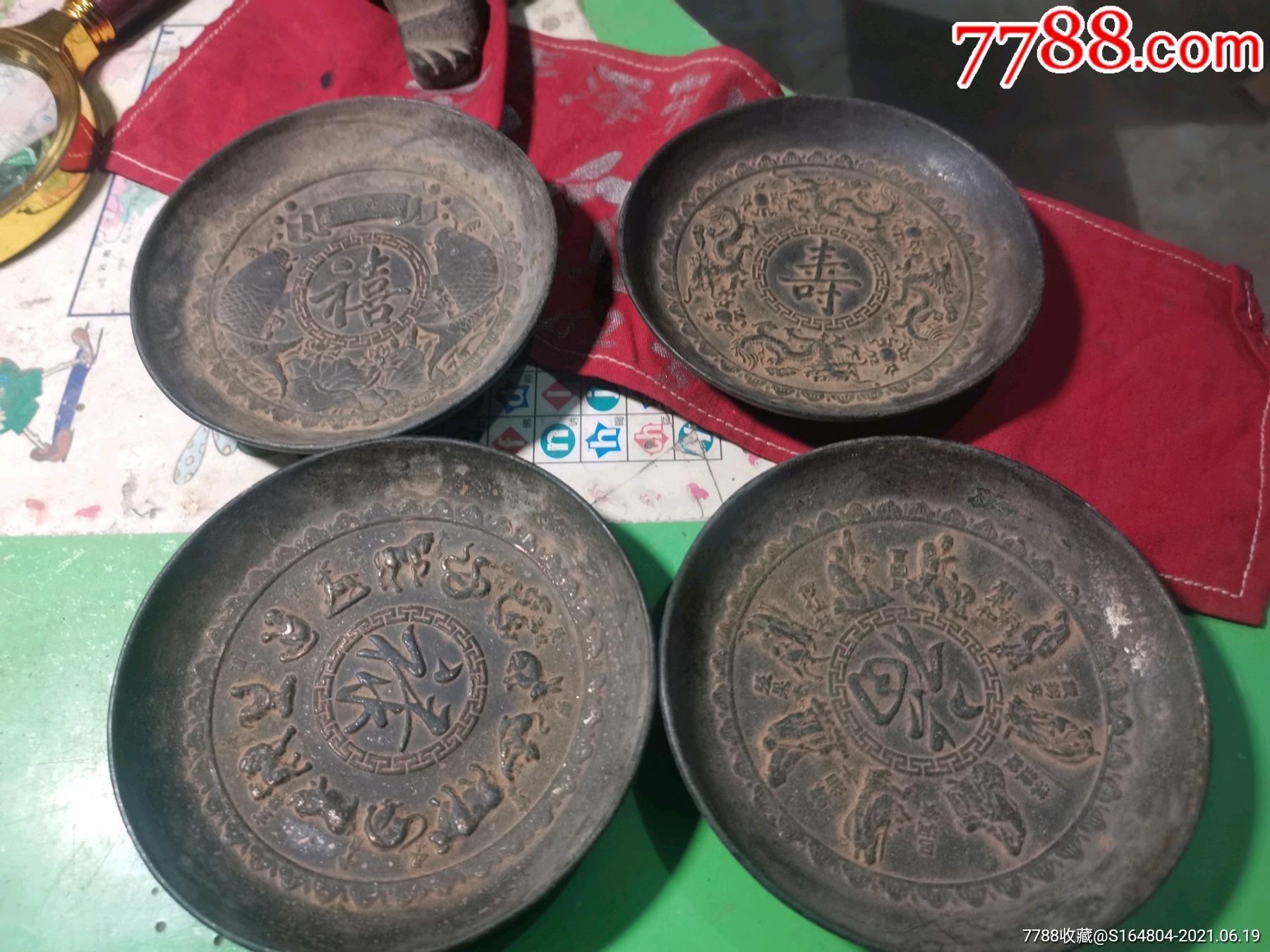 福禄寿喜四个小铜盘