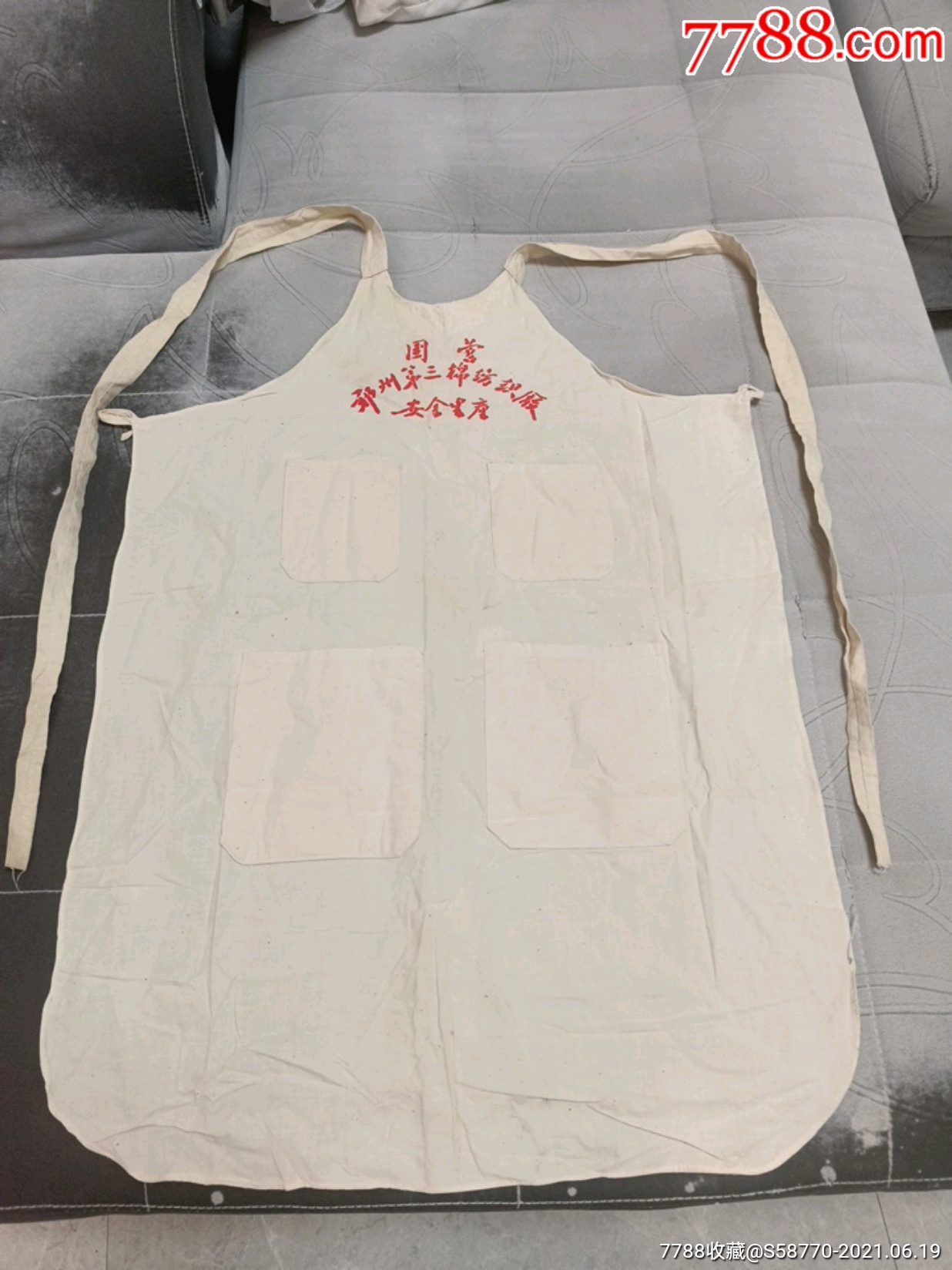 纺织厂女工用围裙