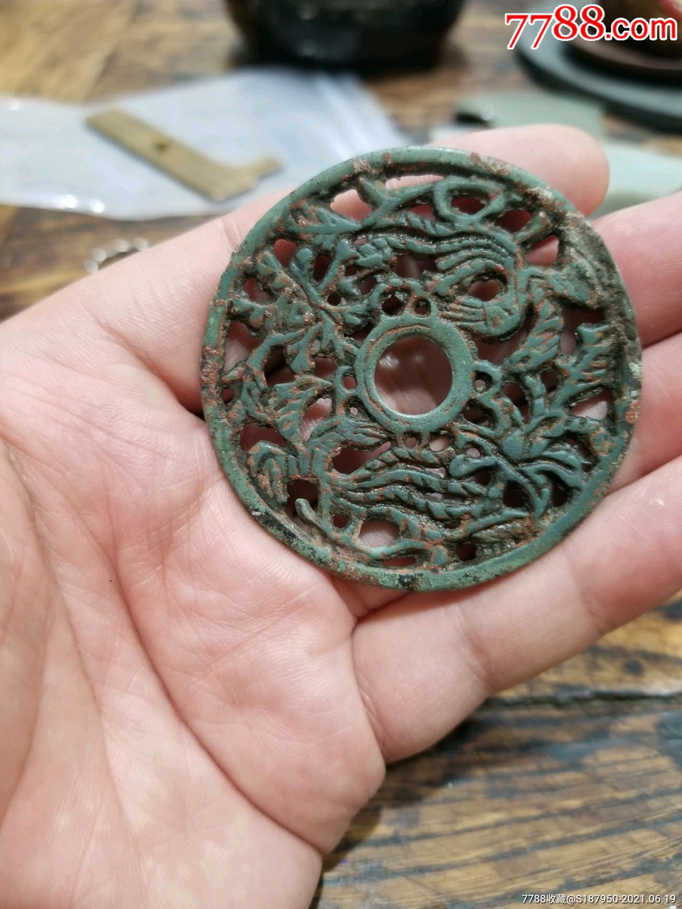 宋镂空双凤花钱