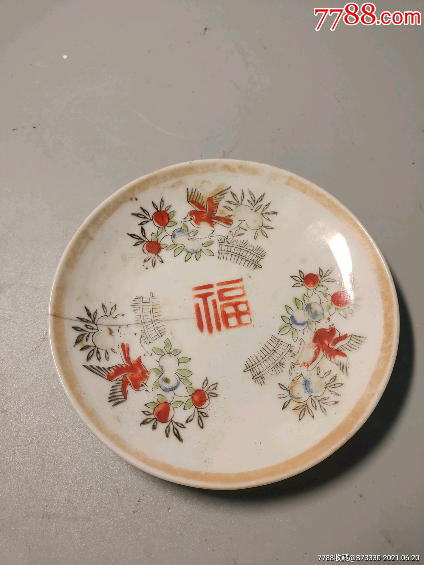 民国建国初,花卉福字茶碟,开线-彩绘瓷/彩瓷-7788商城__七七八八商品