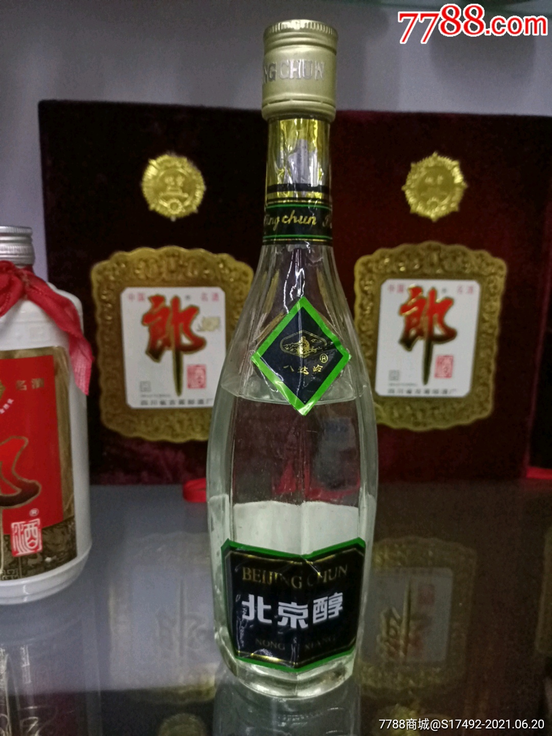 90年代38度北京醇_老酒收藏_天一收藏书店【7788老酒收藏】